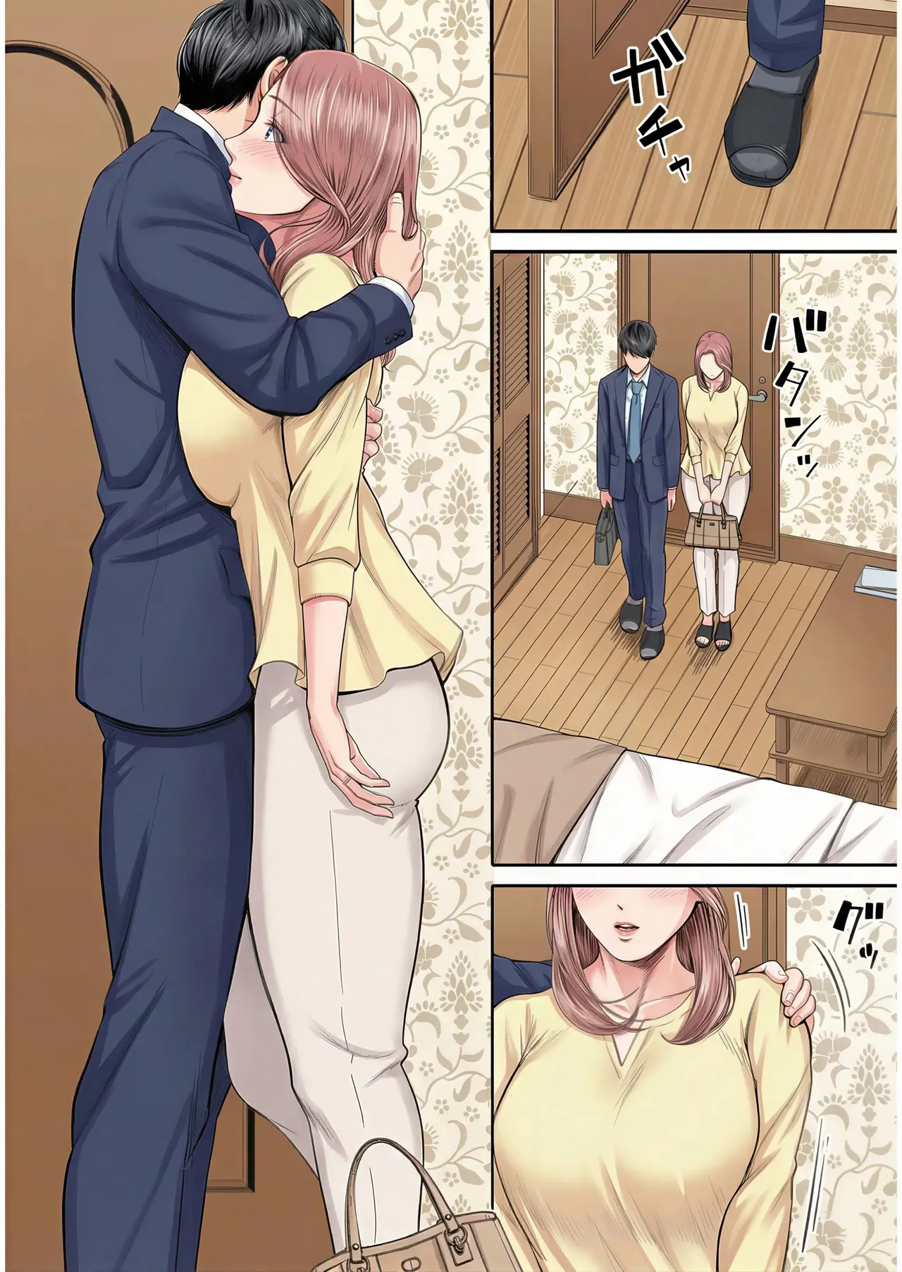 [Shiono Kou] Eigyou Saki no Yuuko-san 1 图片编号 21