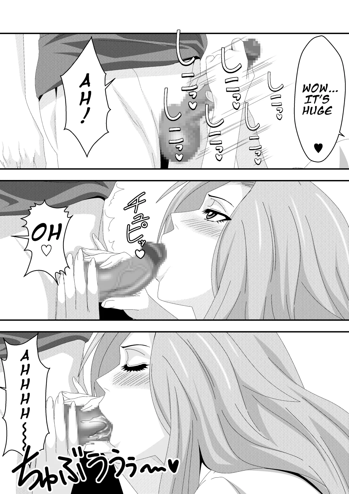 [PURPLE HAZE (Lime)] Buck-Chichi! | Gambling! (Bleach) [English] 12eme image