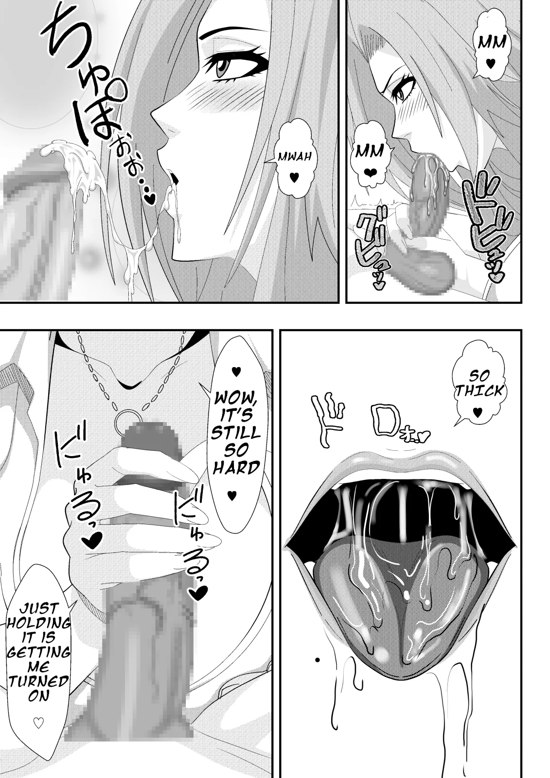 [PURPLE HAZE (Lime)] Buck-Chichi! | Gambling! (Bleach) [English] 15eme image