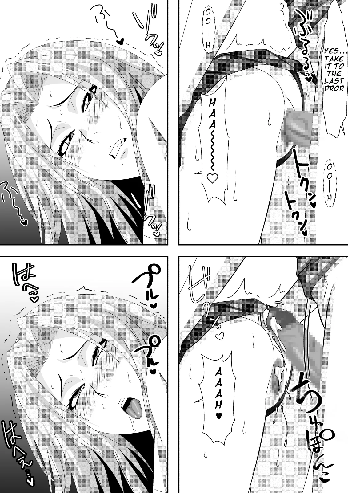 [PURPLE HAZE (Lime)] Buck-Chichi! | Gambling! (Bleach) [English] 26eme image