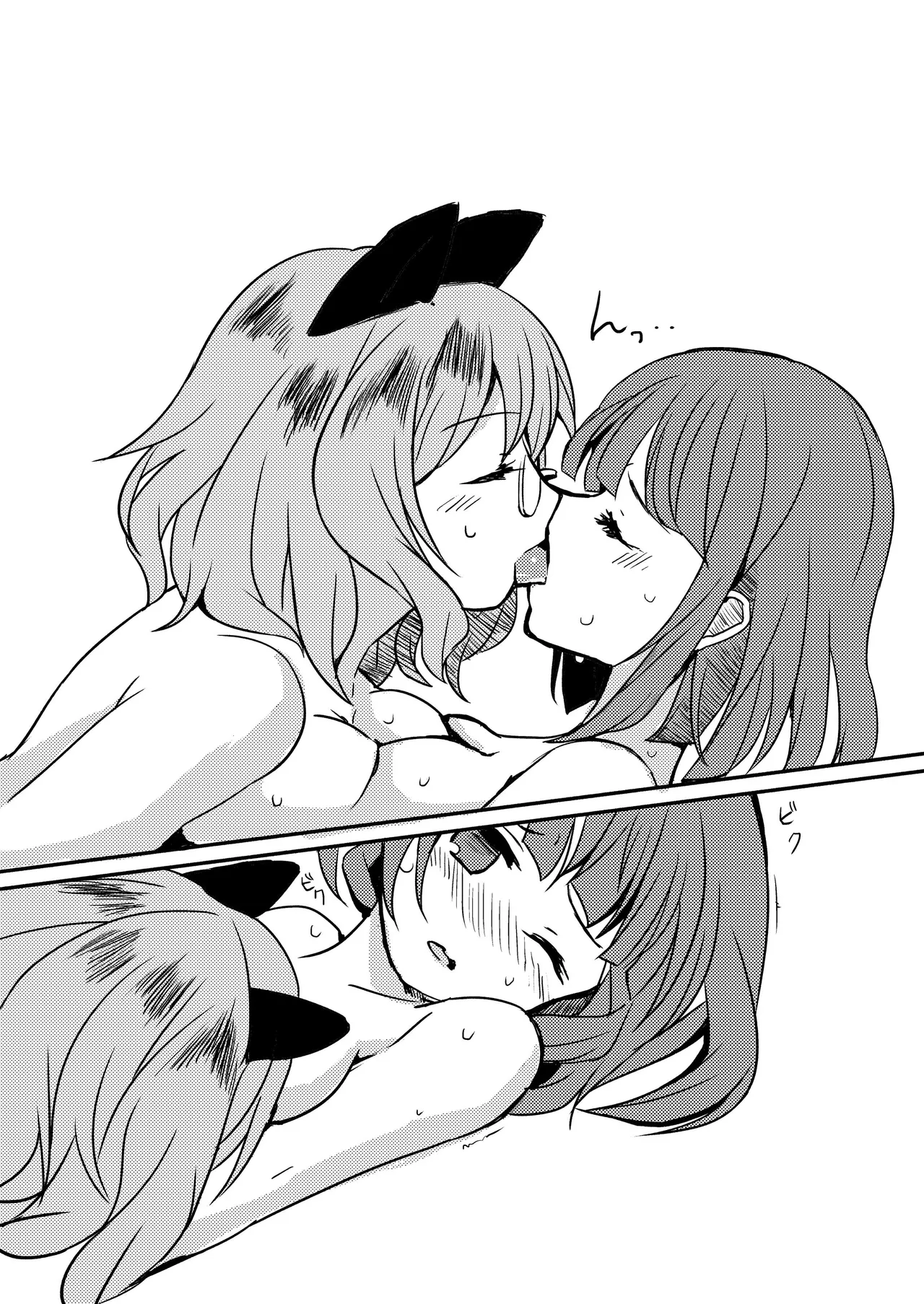 [Anko Strawberry (Natane Tsuyu, Yakusa Dashimaki)] Last Scene (Touhou Project) [Digital] image number 26