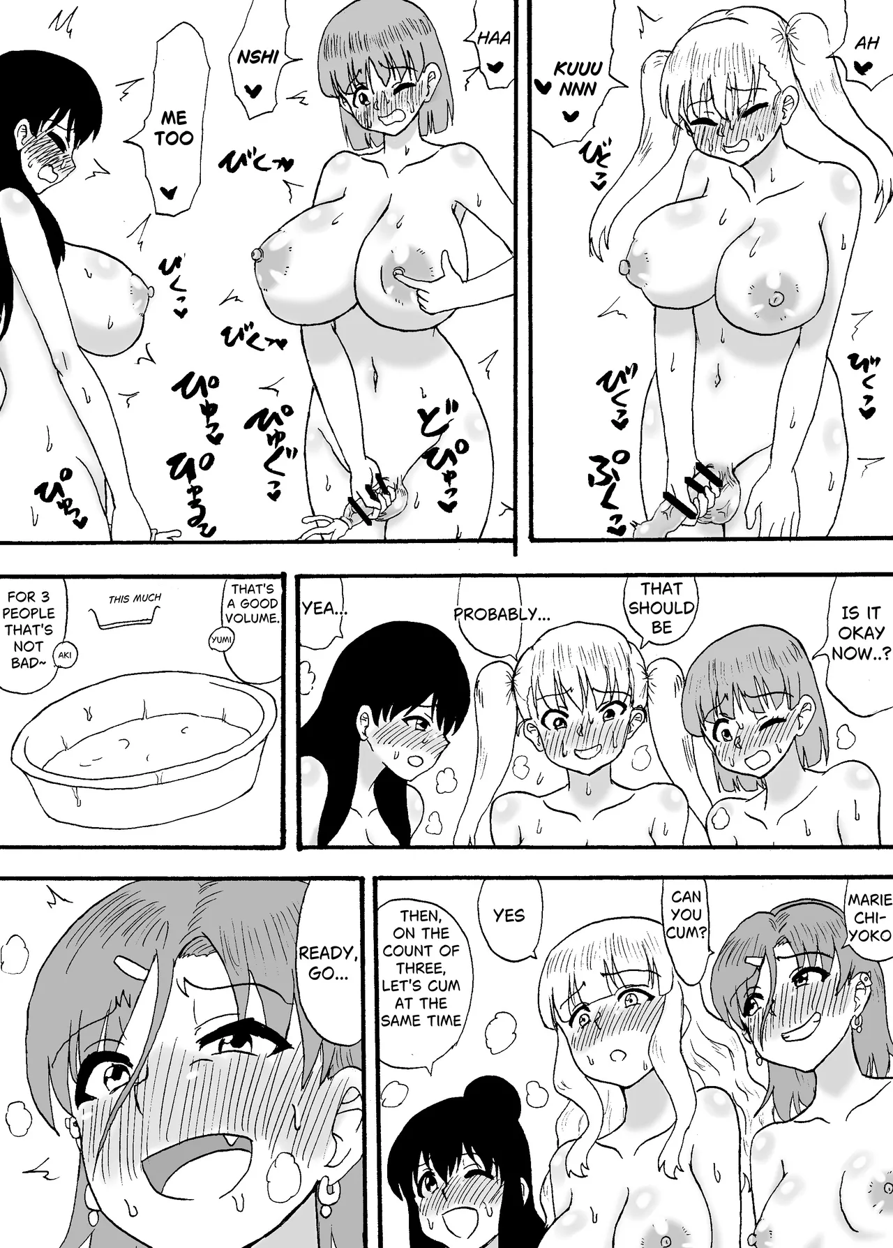 [Wasuresou na Namae] Yowayowa Chinpo 3-ningumi ~VS Tsuyotsuyo Chinpo 3-ningumi Hen~ [ENGLISH] 画像番号 11