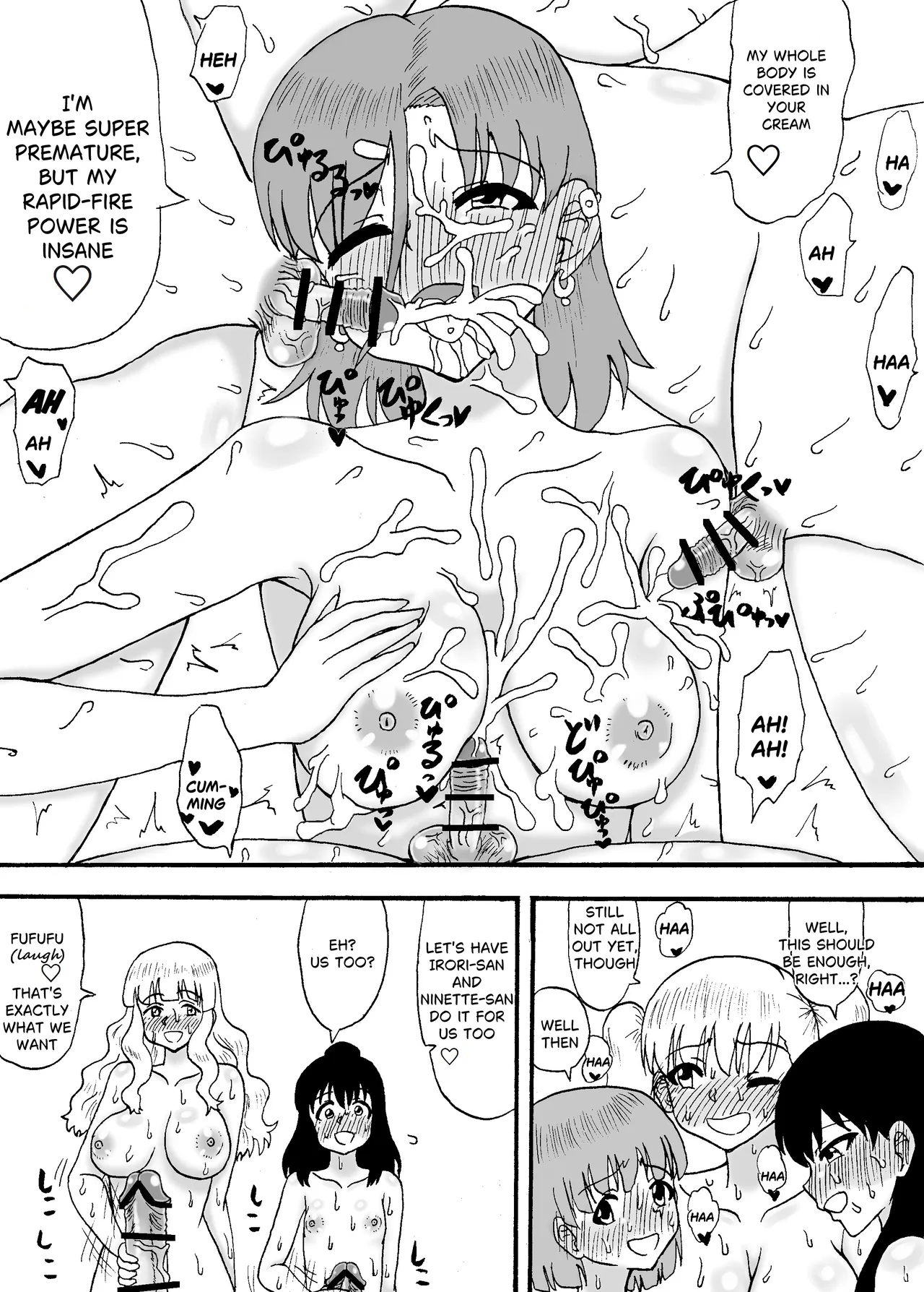 [Wasuresou na Namae] Yowayowa Chinpo 3-ningumi ~VS Tsuyotsuyo Chinpo 3-ningumi Hen~ [ENGLISH] 画像番号 26