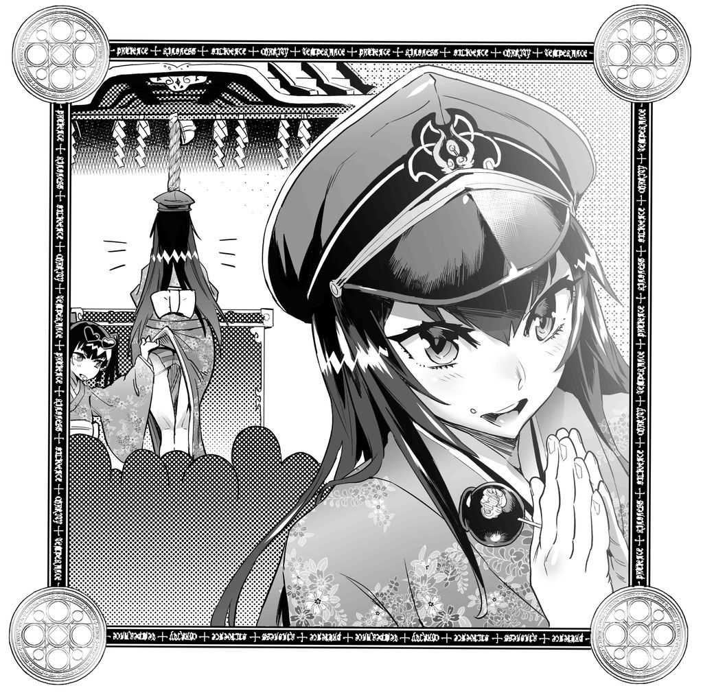 Nanatsu no Bitoku - sin of LEWDNESS ch1 图片编号 8