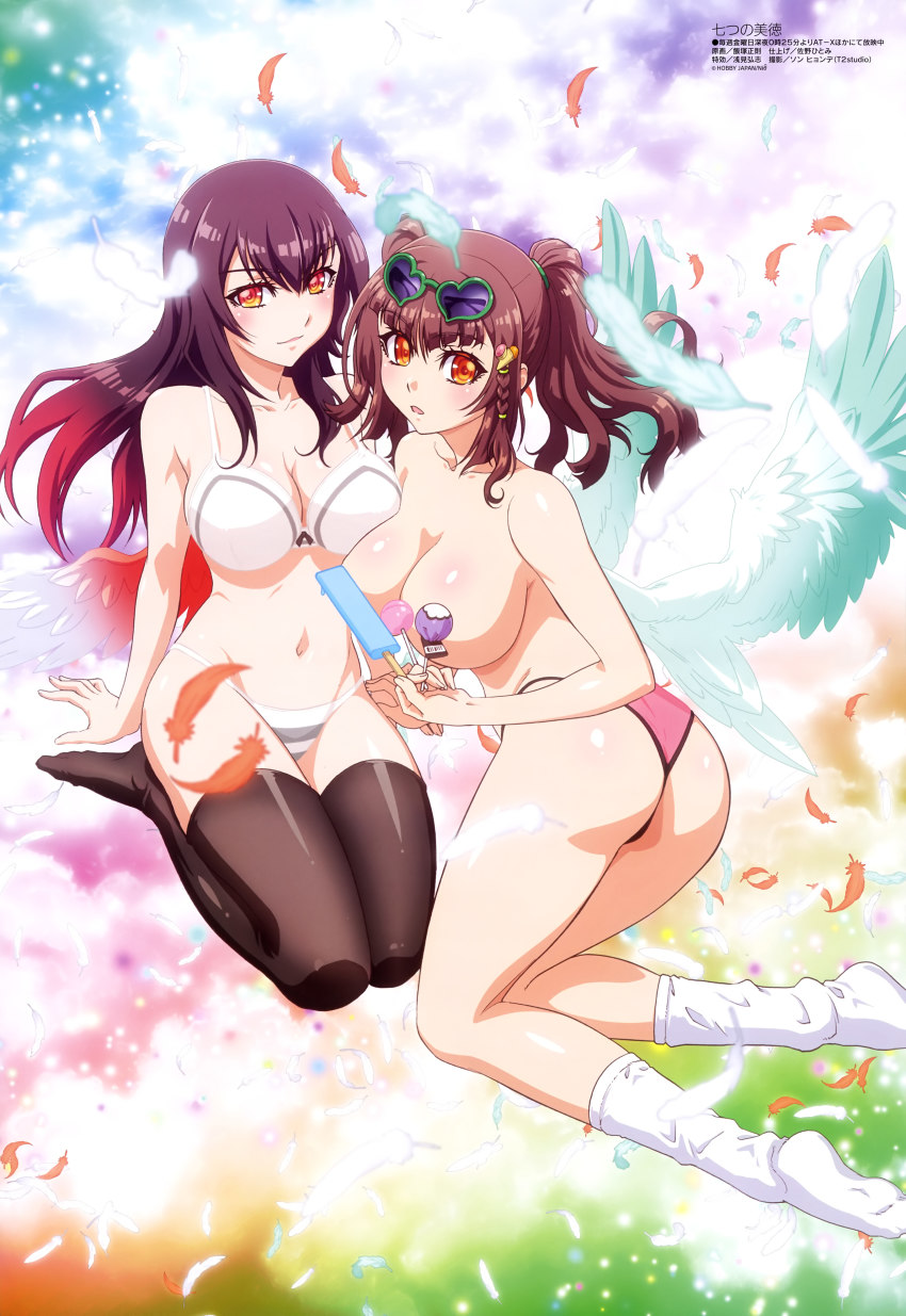 Nanatsu no Bitoku - sin of LEWDNESS ch3 图片编号 12