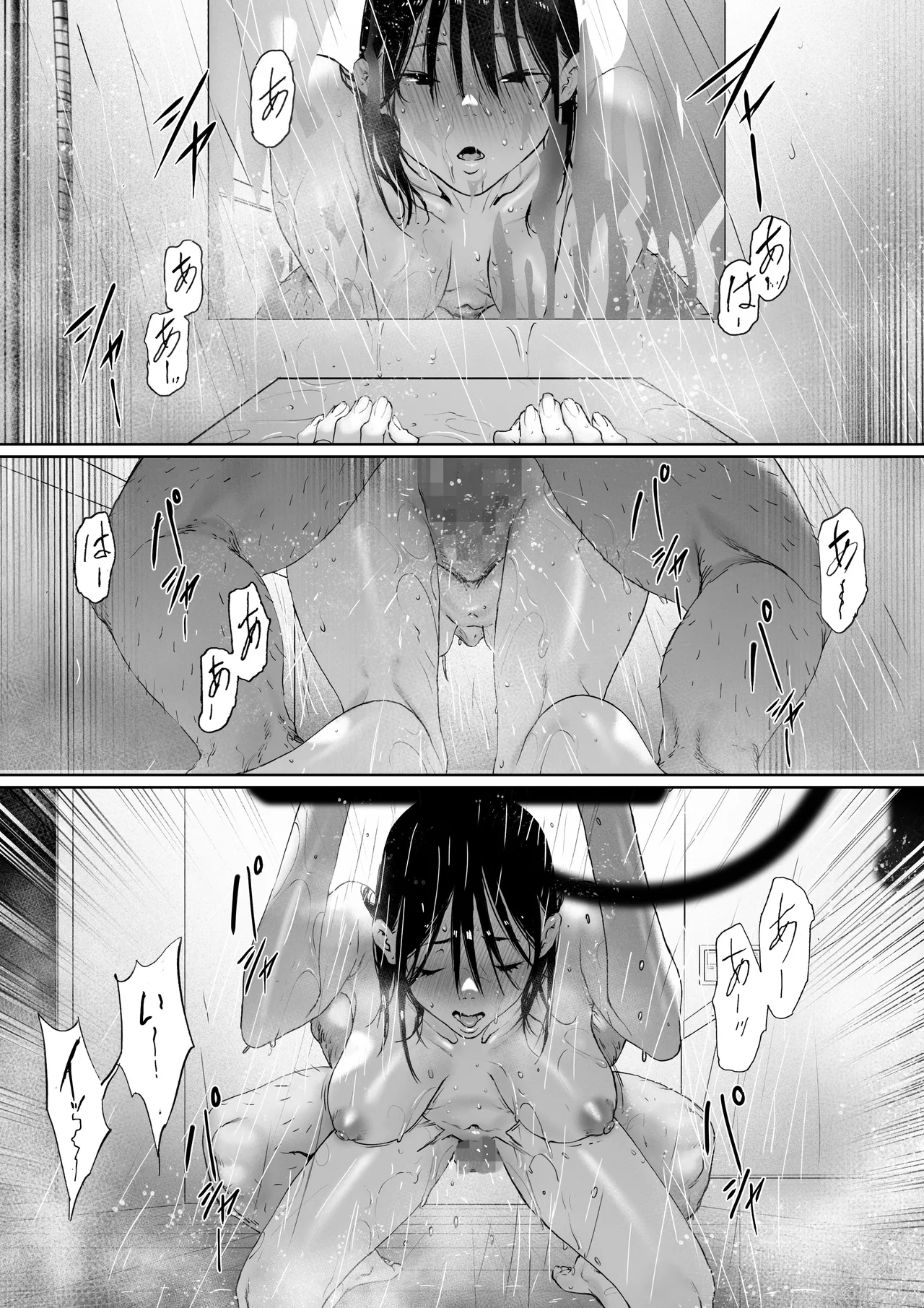 [Morita Shiki] Gifu to Doukyou Suru Koto ni Natta Tokubetsuhen [Chinese] 图片编号 24