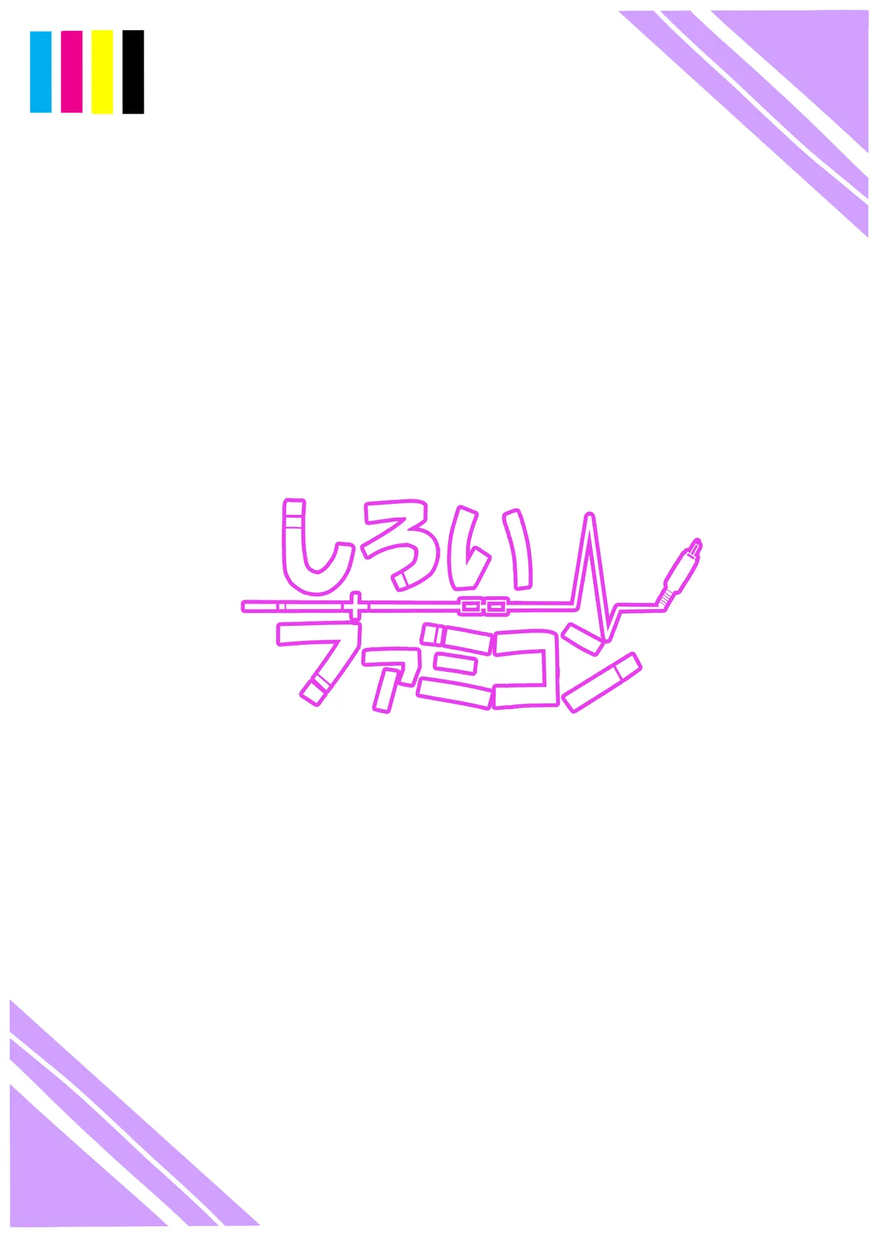 [Shiroi Famicon (Facominn)] Yakumo Yukari no Chichi Jigoku | 八雲紫的乳地獄 (Touhou Project) [Chinese] [Digital] 图片编号 26