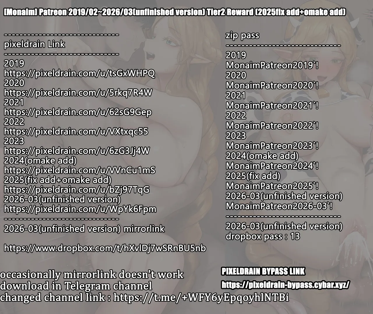 [Monaim] Patreon 2019/02~2026/03(unfinished version) Tier2 Reward (2025fix add+omake add) 图片编号 1
