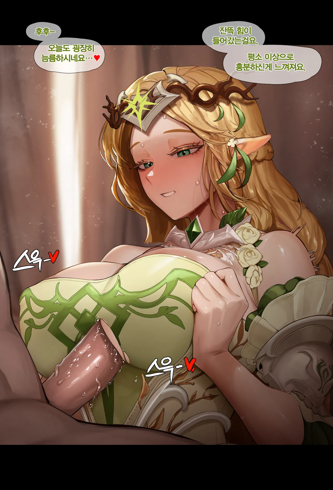 [Monaim] Patreon 2019/02~2026/03(unfinished version) Tier2 Reward (2025fix add+omake add) 图片编号 2