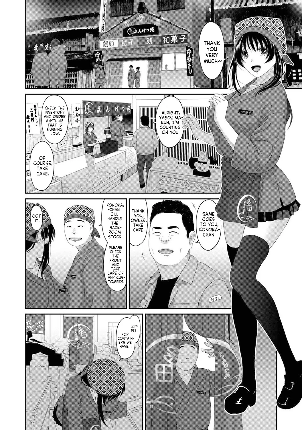 [Ryoh-zoh] Konoka Press Ch. 4 (COMIC Ananga Ranga Vol. 121) [English] [Forlorn Hope] 图片编号 3