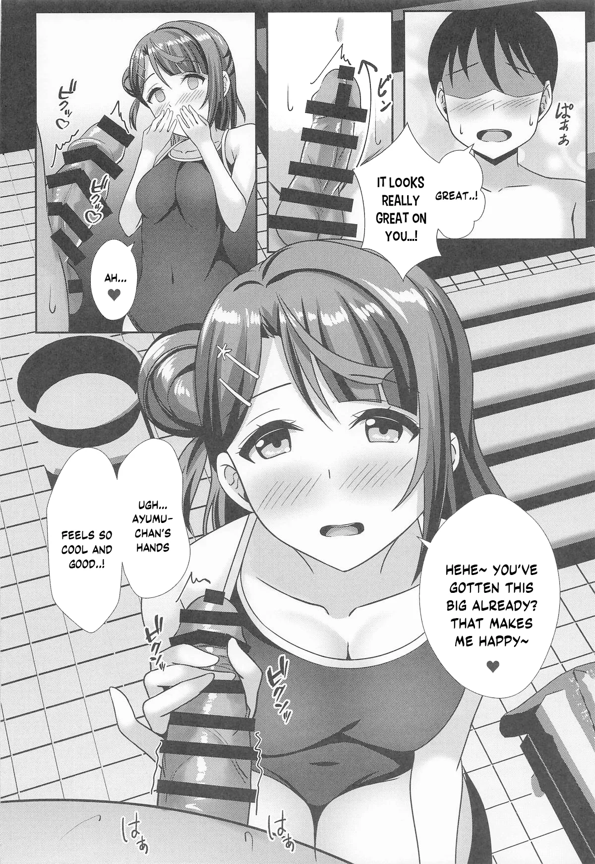(Bokura no Love Live! 48) [Spec.C (Hino Minato)] A-ZU-NA Soapland e Youkoso Ch. 3 Ayumu Hen (Love Live! Nijigasaki High School Idol Club) [English] 이미지 번호 15