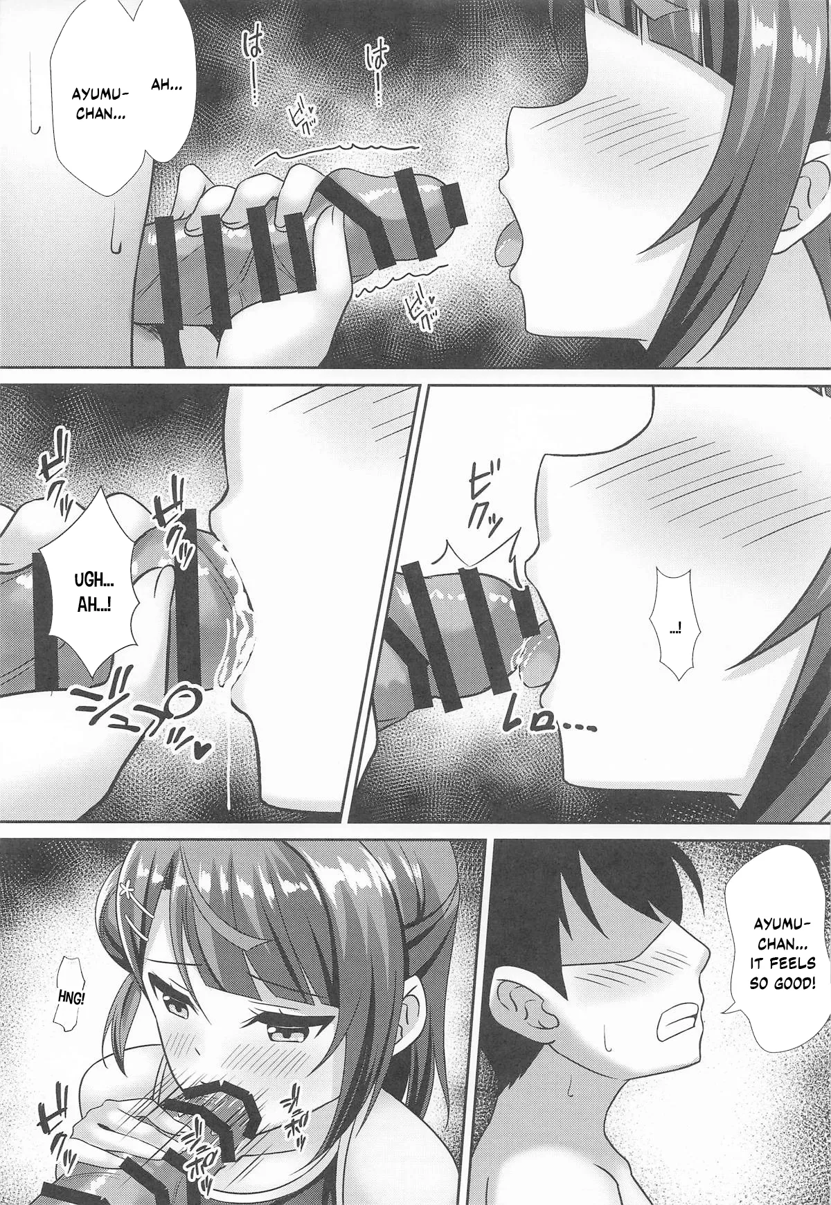 (Bokura no Love Live! 48) [Spec.C (Hino Minato)] A-ZU-NA Soapland e Youkoso Ch. 3 Ayumu Hen (Love Live! Nijigasaki High School Idol Club) [English] 이미지 번호 16