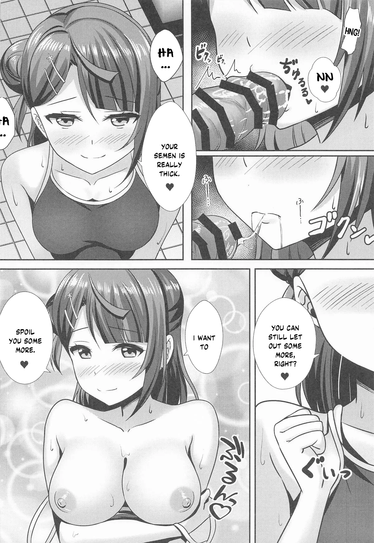 (Bokura no Love Live! 48) [Spec.C (Hino Minato)] A-ZU-NA Soapland e Youkoso Ch. 3 Ayumu Hen (Love Live! Nijigasaki High School Idol Club) [English] 이미지 번호 19