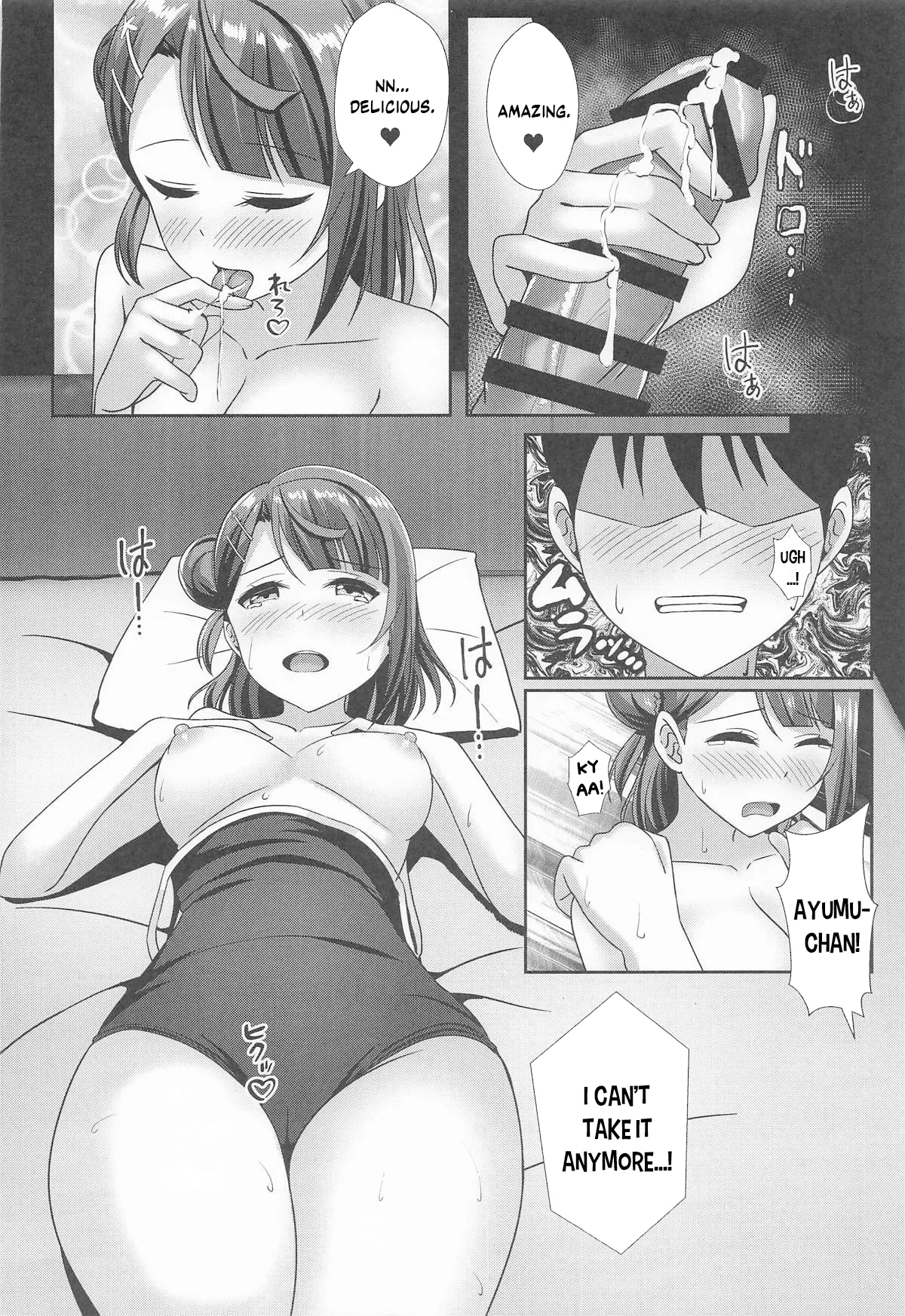 (Bokura no Love Live! 48) [Spec.C (Hino Minato)] A-ZU-NA Soapland e Youkoso Ch. 3 Ayumu Hen (Love Live! Nijigasaki High School Idol Club) [English] 이미지 번호 23