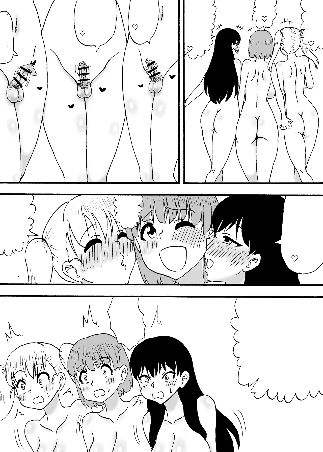 [Wasuresou na Namae] Yowayowa Chinpo 3-ningumi ~VS Tsuyotsuyo Chinpo 3-ningumi Hen~ [Textless] 3eme image