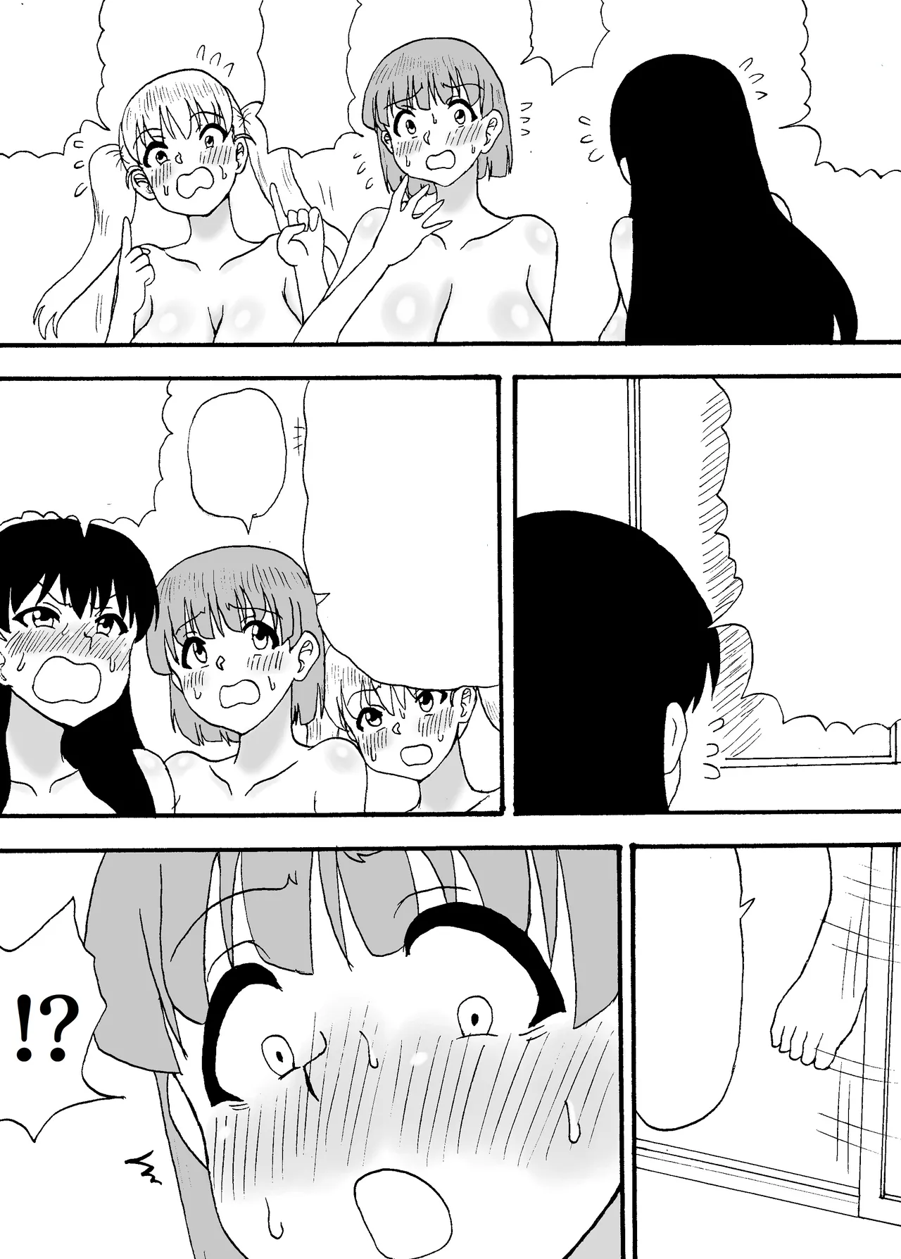 [Wasuresou na Namae] Yowayowa Chinpo 3-ningumi ~VS Tsuyotsuyo Chinpo 3-ningumi Hen~ [Textless] 4eme image