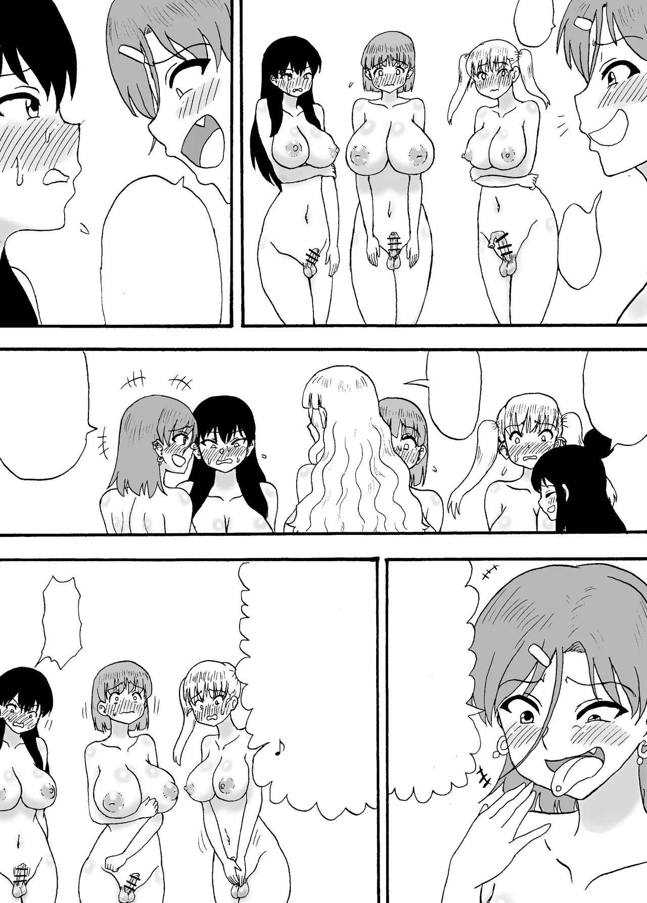 [Wasuresou na Namae] Yowayowa Chinpo 3-ningumi ~VS Tsuyotsuyo Chinpo 3-ningumi Hen~ [Textless] 6eme image