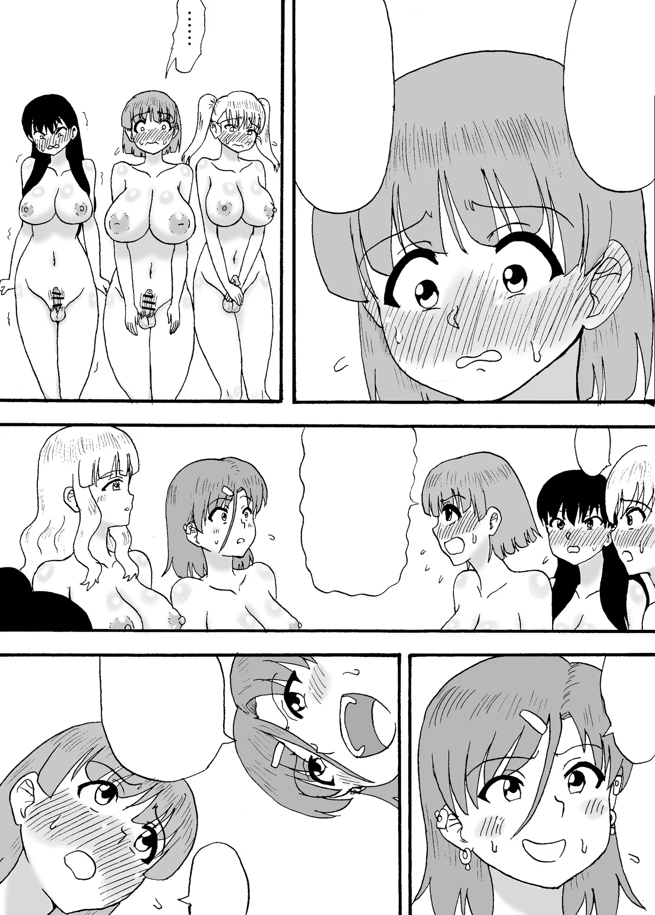 [Wasuresou na Namae] Yowayowa Chinpo 3-ningumi ~VS Tsuyotsuyo Chinpo 3-ningumi Hen~ [Textless] 7eme image