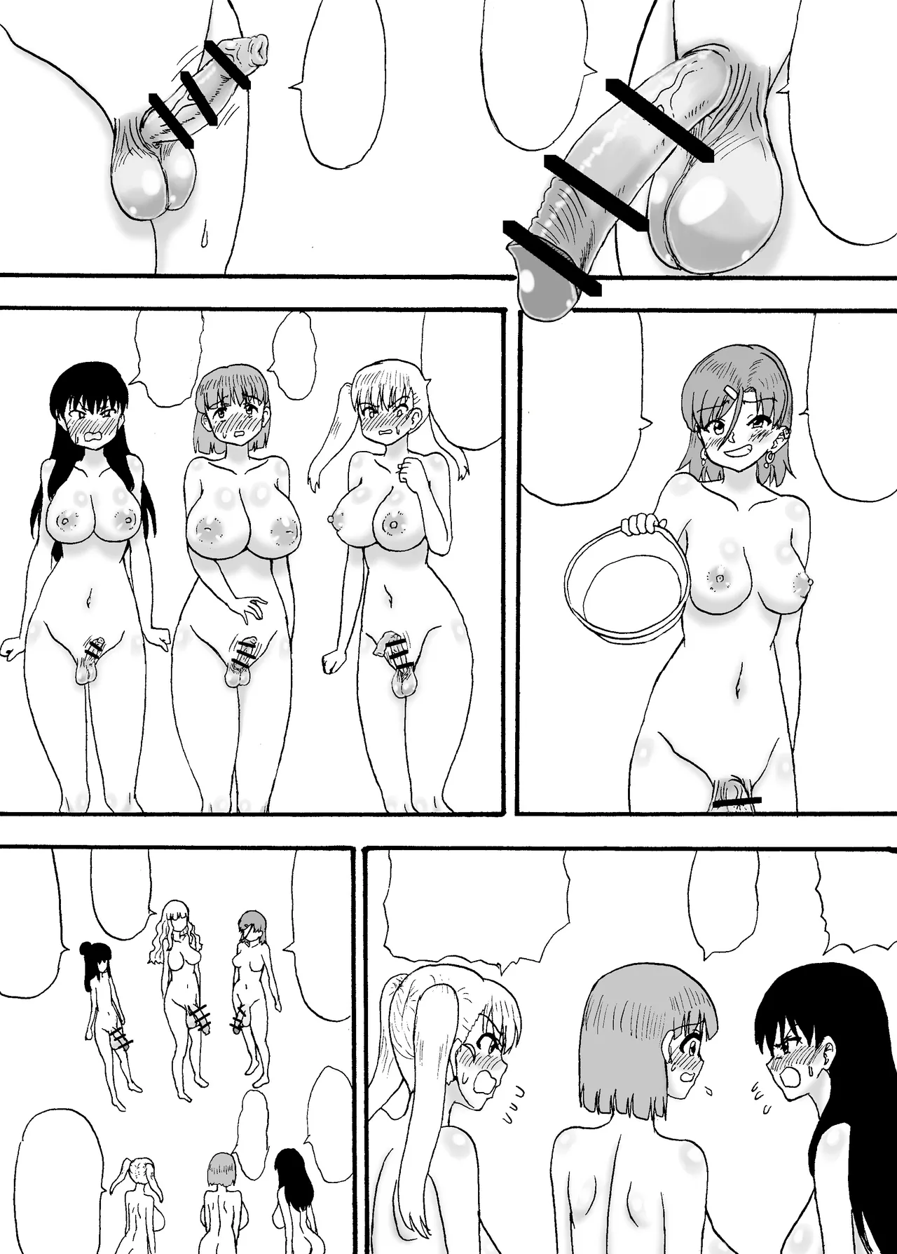 [Wasuresou na Namae] Yowayowa Chinpo 3-ningumi ~VS Tsuyotsuyo Chinpo 3-ningumi Hen~ [Textless] 8eme image