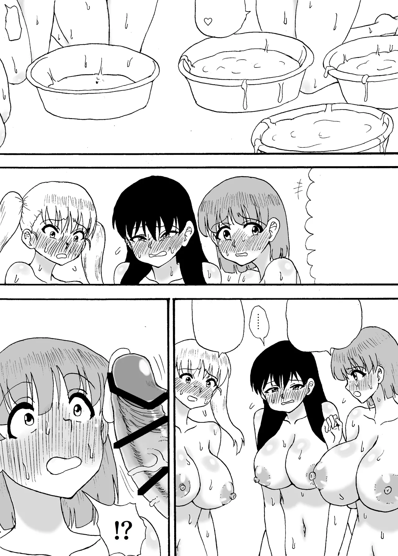 [Wasuresou na Namae] Yowayowa Chinpo 3-ningumi ~VS Tsuyotsuyo Chinpo 3-ningumi Hen~ [Textless] 14eme image