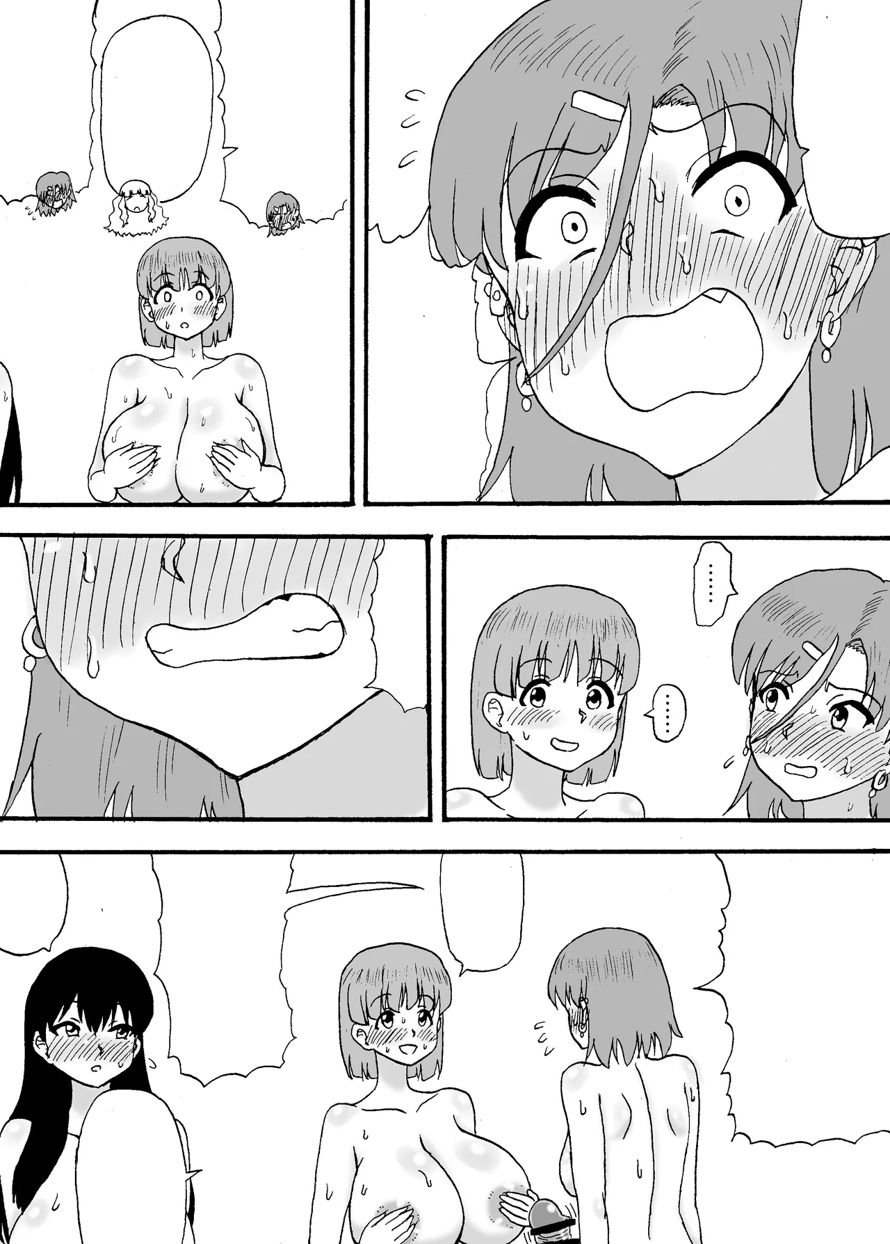 [Wasuresou na Namae] Yowayowa Chinpo 3-ningumi ~VS Tsuyotsuyo Chinpo 3-ningumi Hen~ [Textless] 16eme image