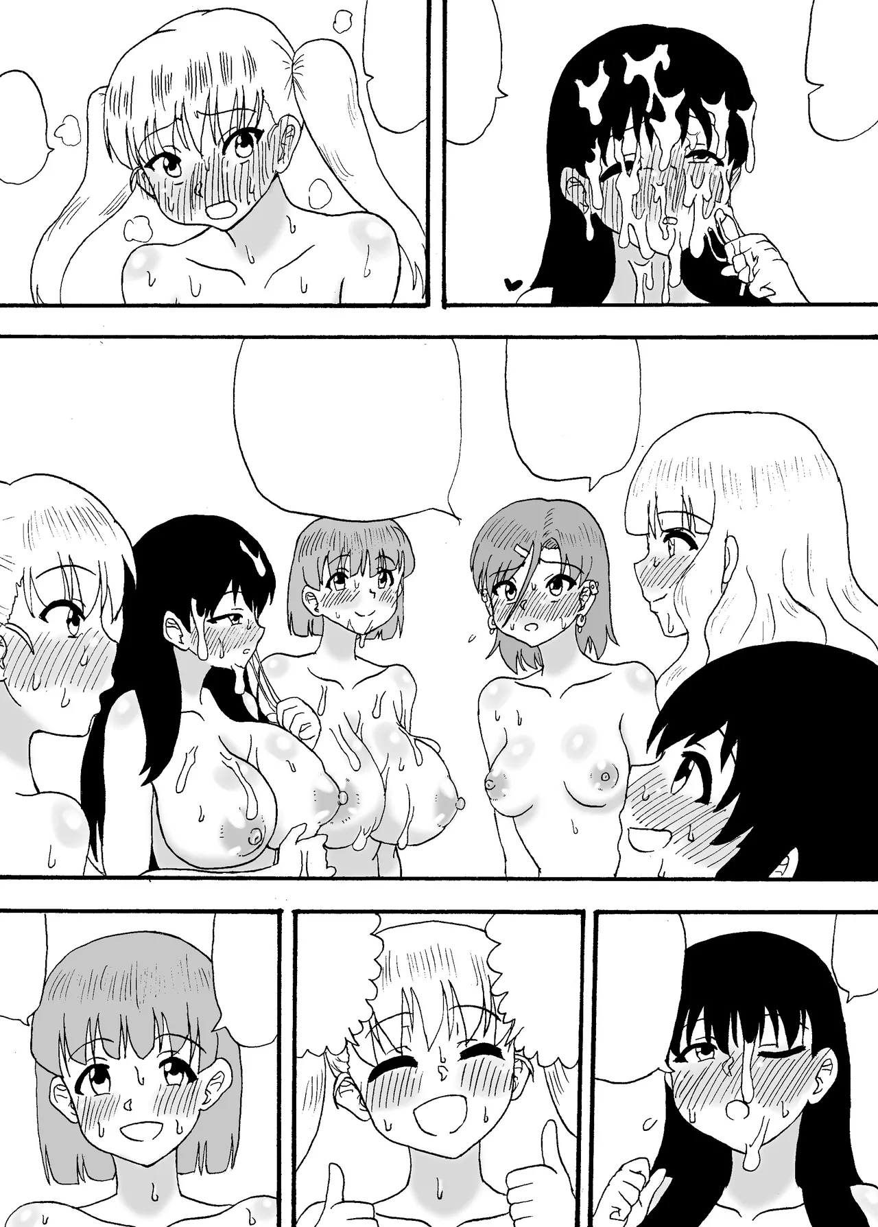 [Wasuresou na Namae] Yowayowa Chinpo 3-ningumi ~VS Tsuyotsuyo Chinpo 3-ningumi Hen~ [Textless] 23eme image