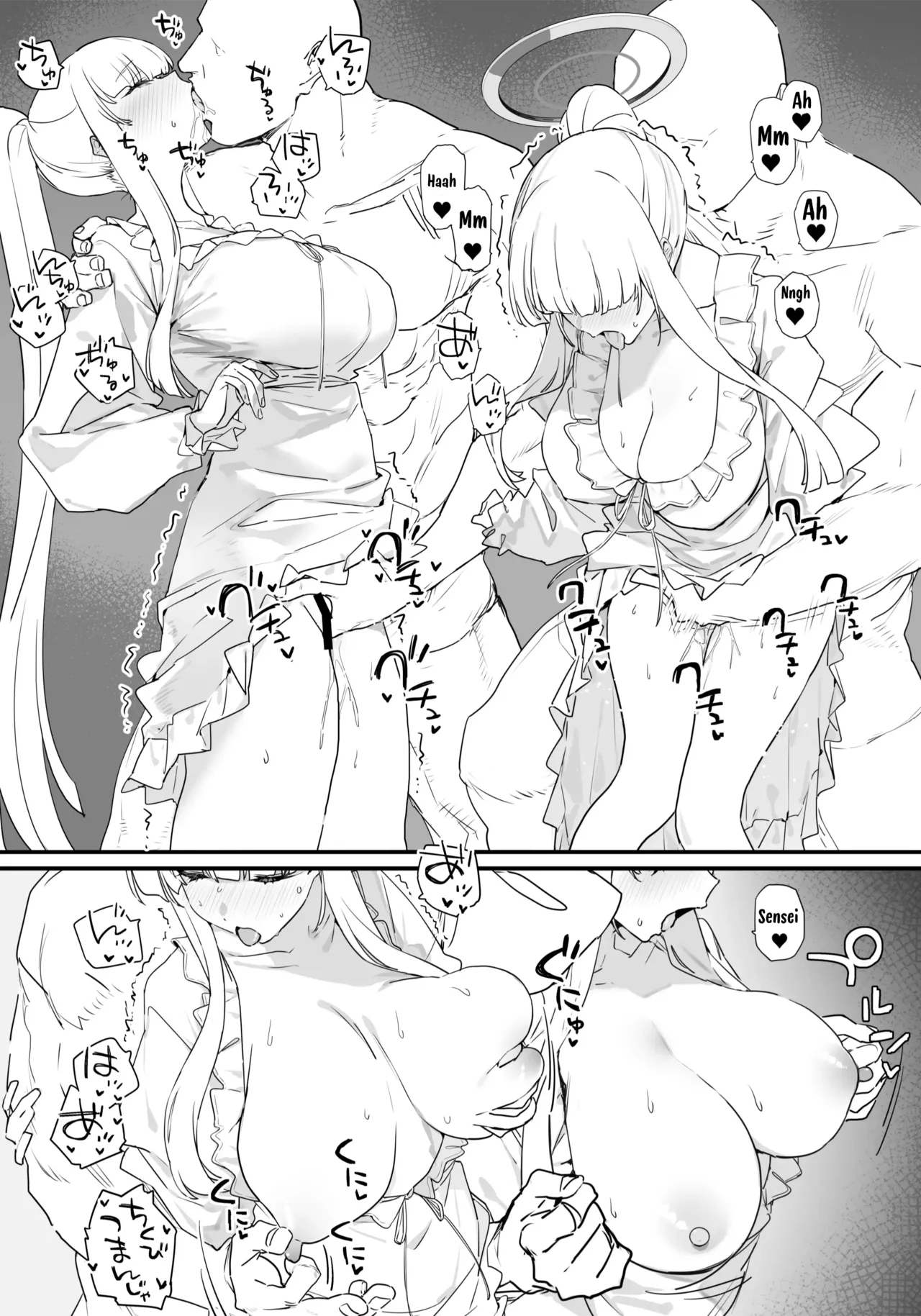 [remora field (remora)] Noa-chan to Ichaicha suru Hon (Blue Archive) [English][Digital] Bildnummer 6