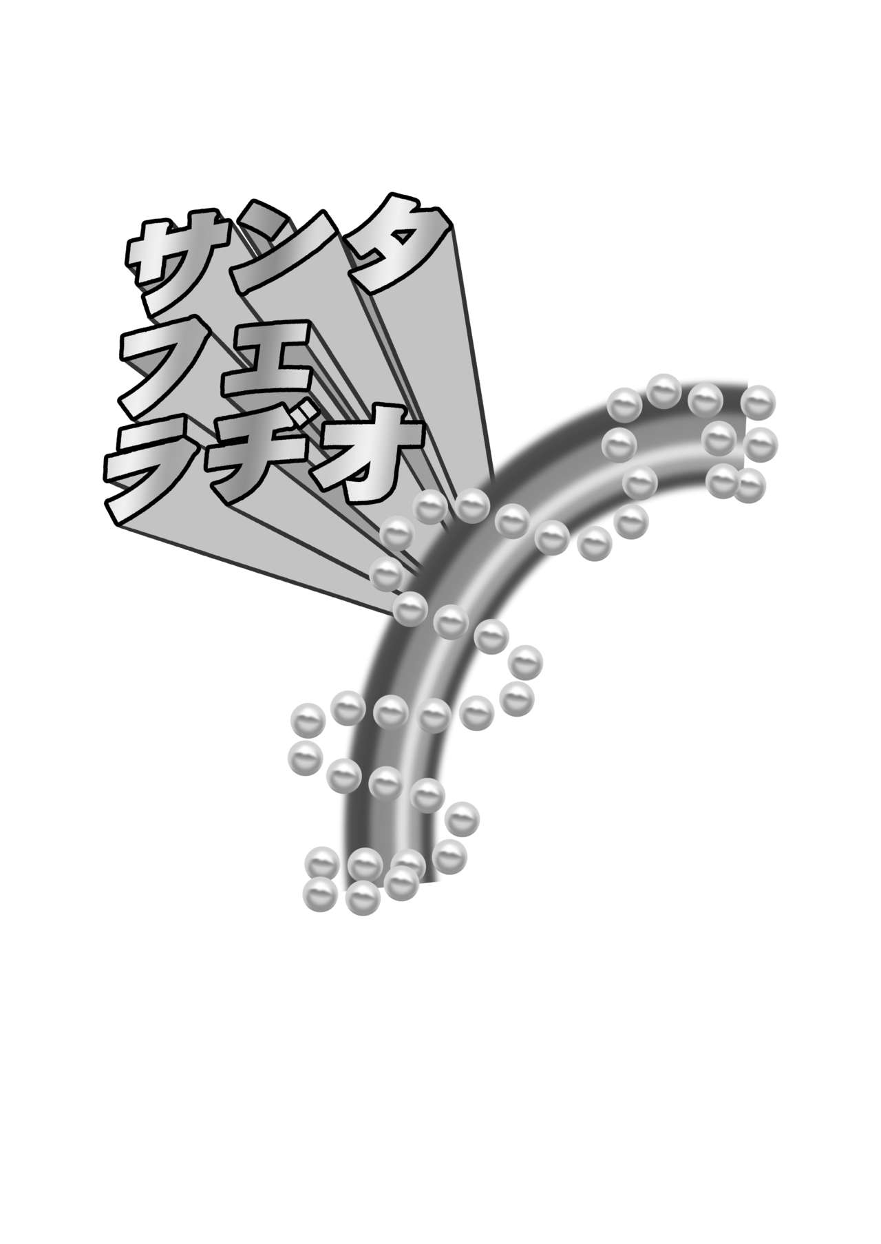 [Santa Fe Radio (Peniken)] Zombie and SEX (Zombie Land Saga) [English] [Digital] 画像番号 13