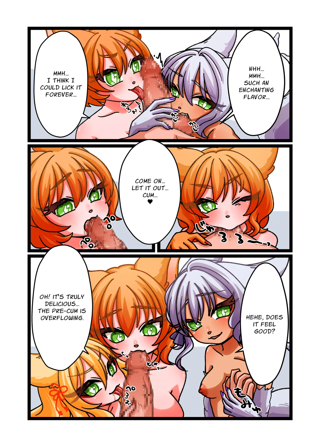 [Chirochirokonkon (Ukekki, Aki)] Estrus Inducing Hand Mirror ~Harem Sex with Busty Vixens~ [English] [sakurei] 4eme image