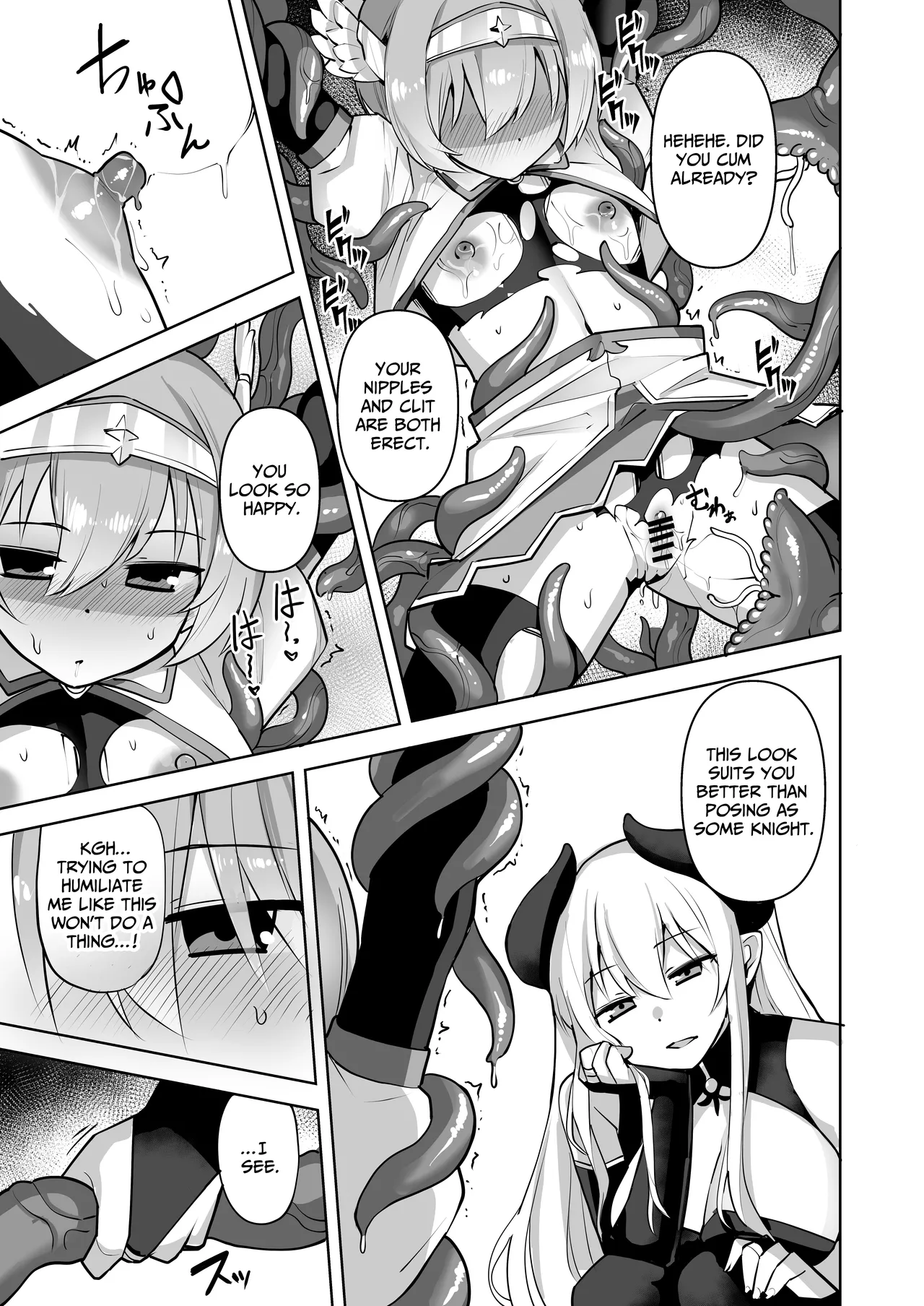 [Urimarutei] Seikenshi Fiona [Digital] [English] [IXIA WORKS] 图片编号 14