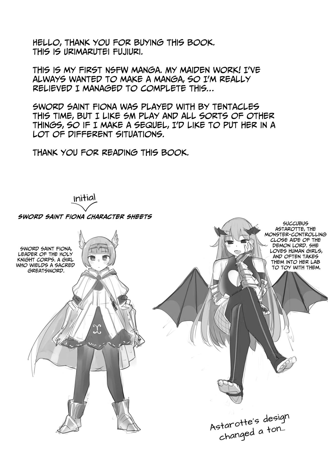 [Urimarutei] Seikenshi Fiona [Digital] [English] [IXIA WORKS] 图片编号 24