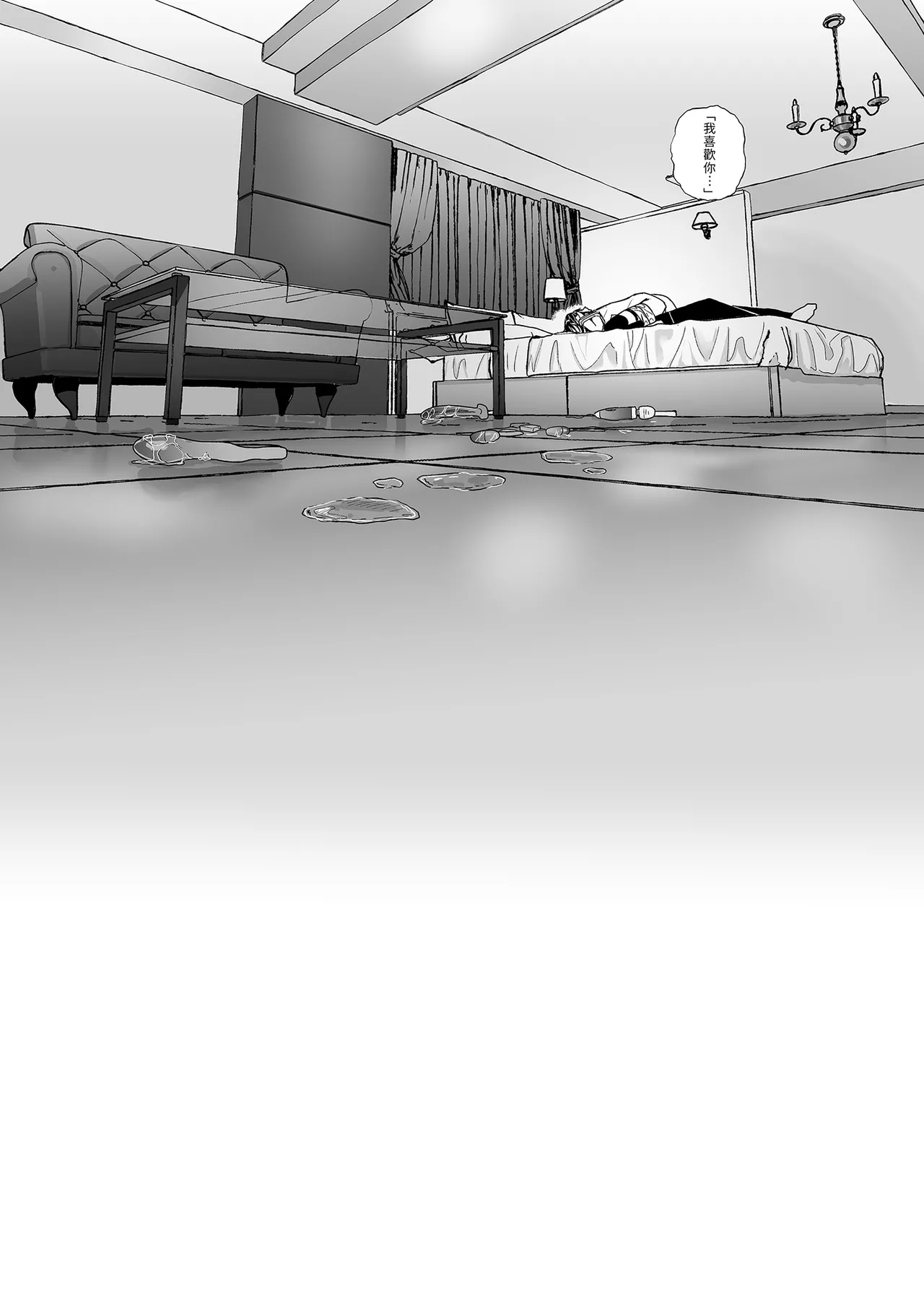 [Karamomo Tart (Kindatsu)] Dakara Boku wa Katei Kyoushi o Yameta If 2.5 | 我辭去家庭教師的原因if 2.5 [Chinese] [Decensored] [Digital] 图片编号 38