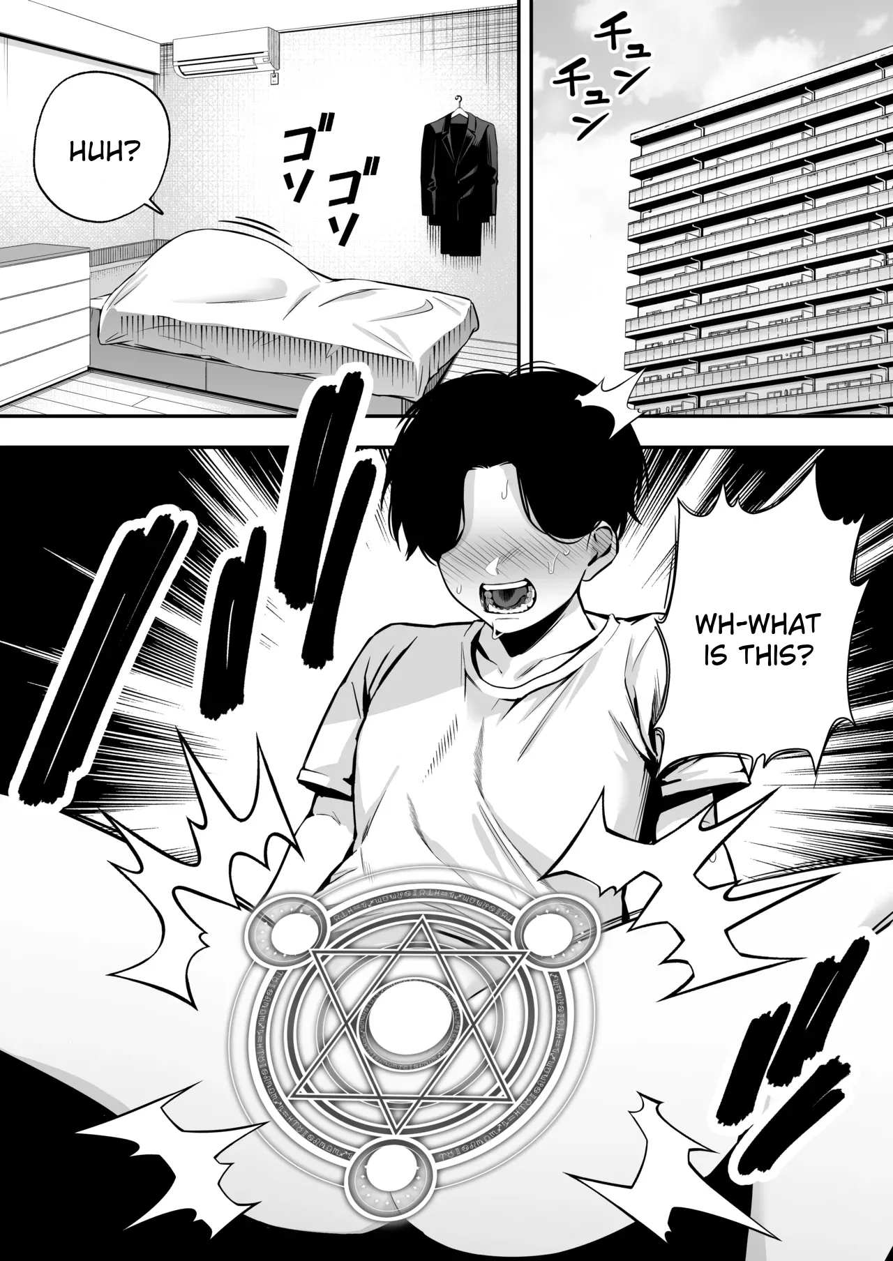 [Dream Factory (Shinonome Kafuka)] [Gyaku Rape] Succubus ni Chinpo Dake Tensou Mahou de Rachi Sarete Sukikatte Tetteiteki ni Sakusei Sareru Ohanashi [English] изображение № 3