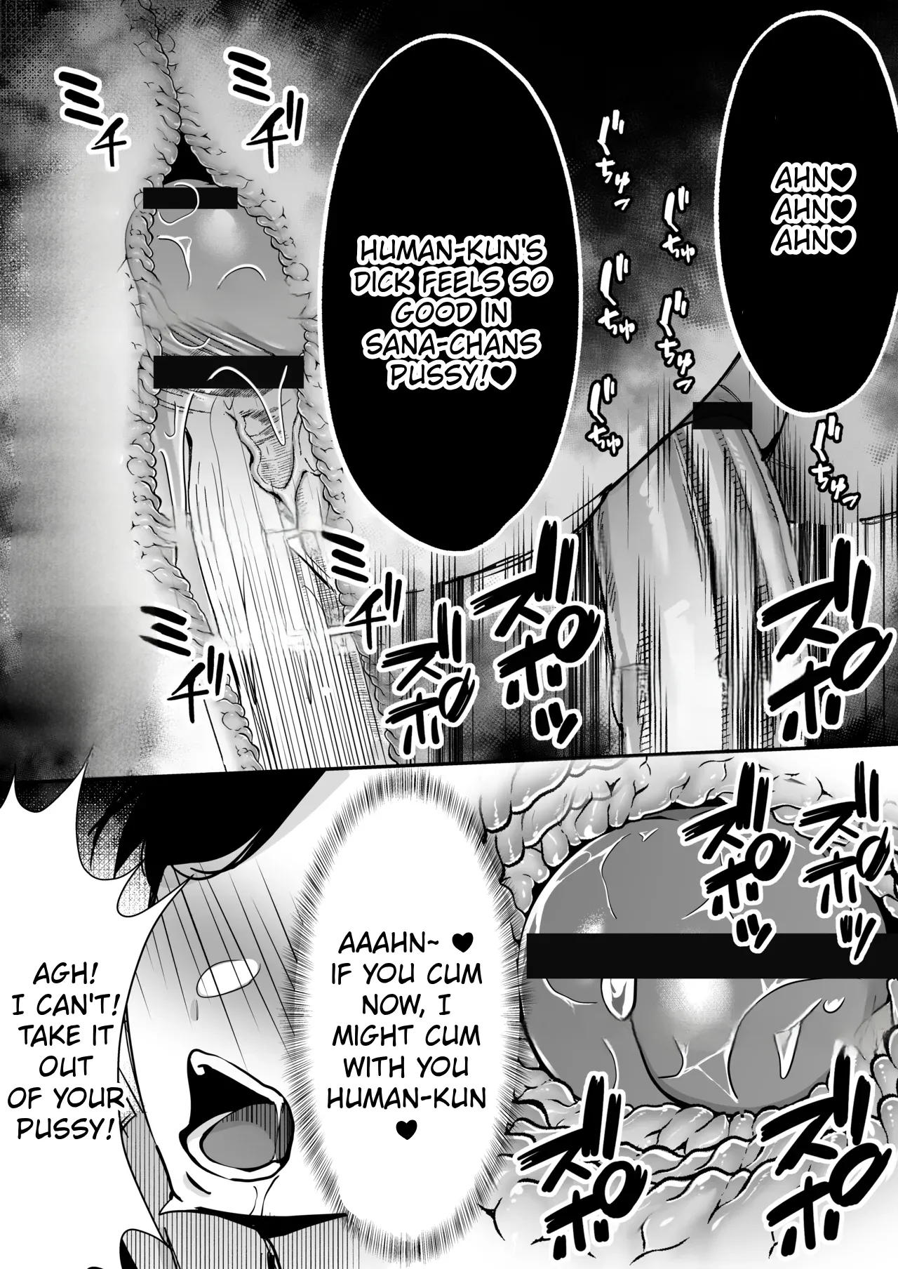 [Dream Factory (Shinonome Kafuka)] [Gyaku Rape] Succubus ni Chinpo Dake Tensou Mahou de Rachi Sarete Sukikatte Tetteiteki ni Sakusei Sareru Ohanashi [English] изображение № 14