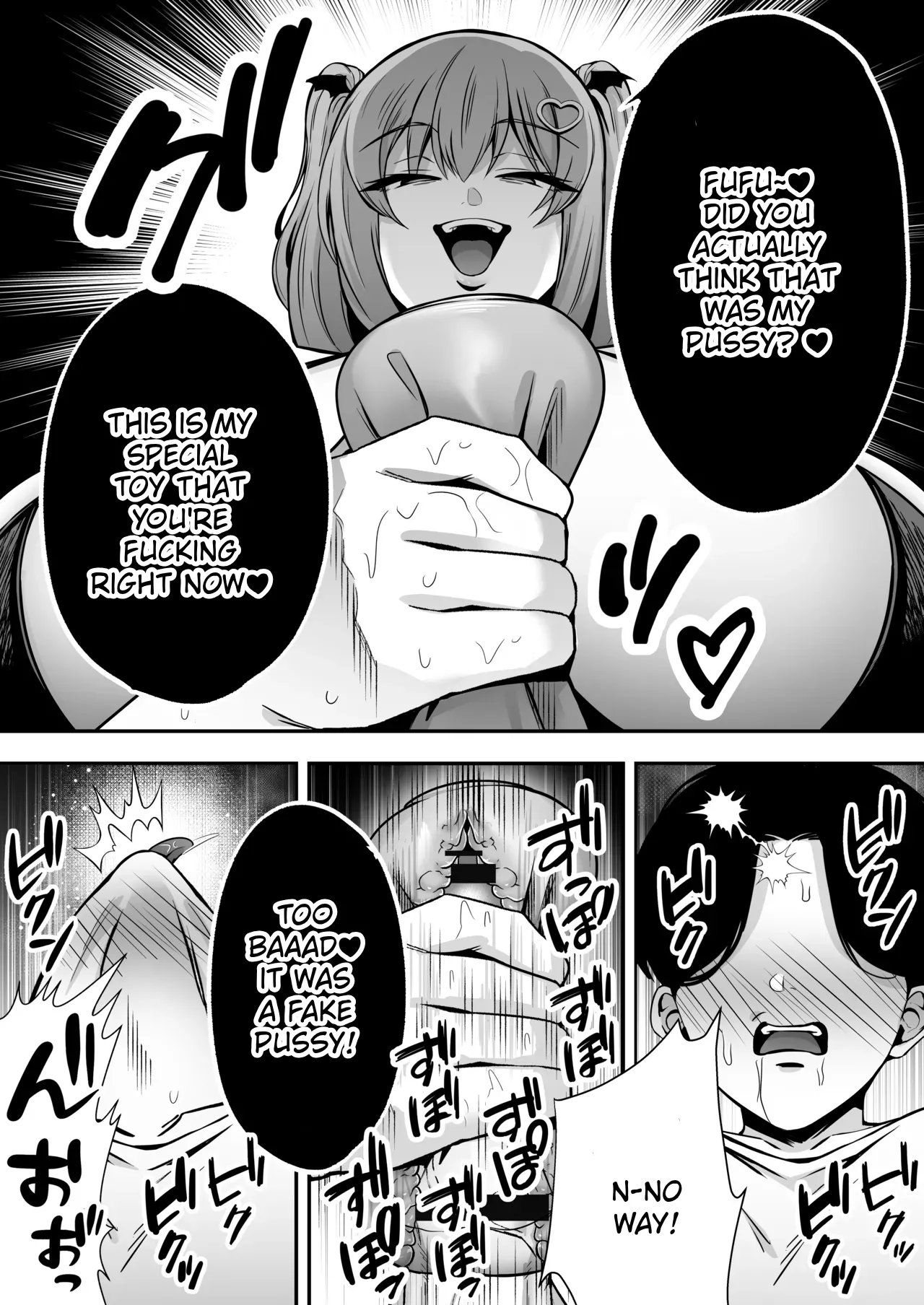 [Dream Factory (Shinonome Kafuka)] [Gyaku Rape] Succubus ni Chinpo Dake Tensou Mahou de Rachi Sarete Sukikatte Tetteiteki ni Sakusei Sareru Ohanashi [English] изображение № 15