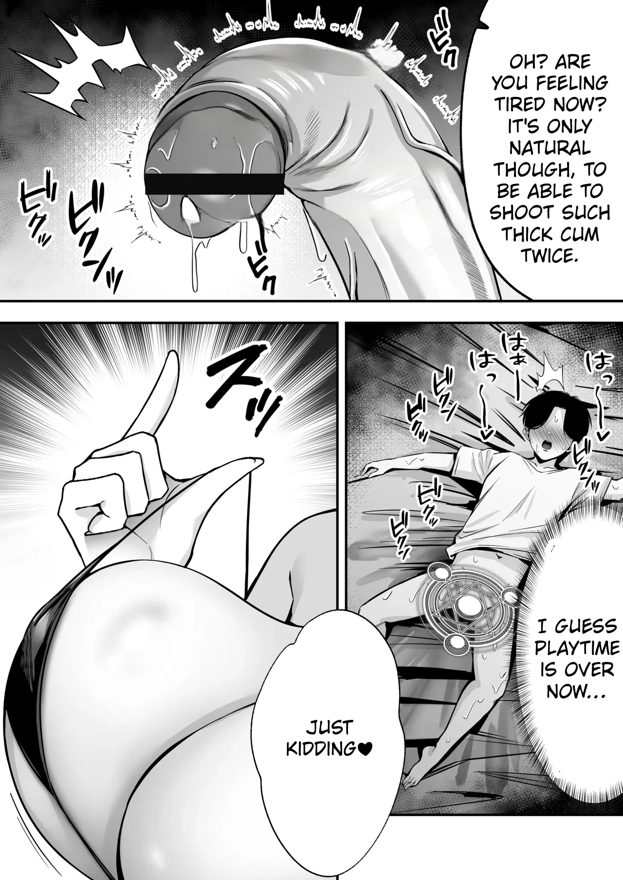 [Dream Factory (Shinonome Kafuka)] [Gyaku Rape] Succubus ni Chinpo Dake Tensou Mahou de Rachi Sarete Sukikatte Tetteiteki ni Sakusei Sareru Ohanashi [English] изображение № 18