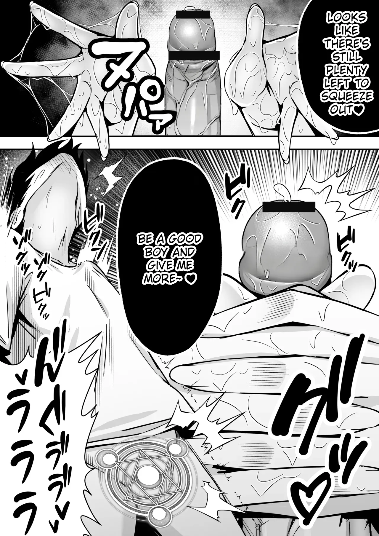 [Dream Factory (Shinonome Kafuka)] [Gyaku Rape] Succubus ni Chinpo Dake Tensou Mahou de Rachi Sarete Sukikatte Tetteiteki ni Sakusei Sareru Ohanashi [English] изображение № 23