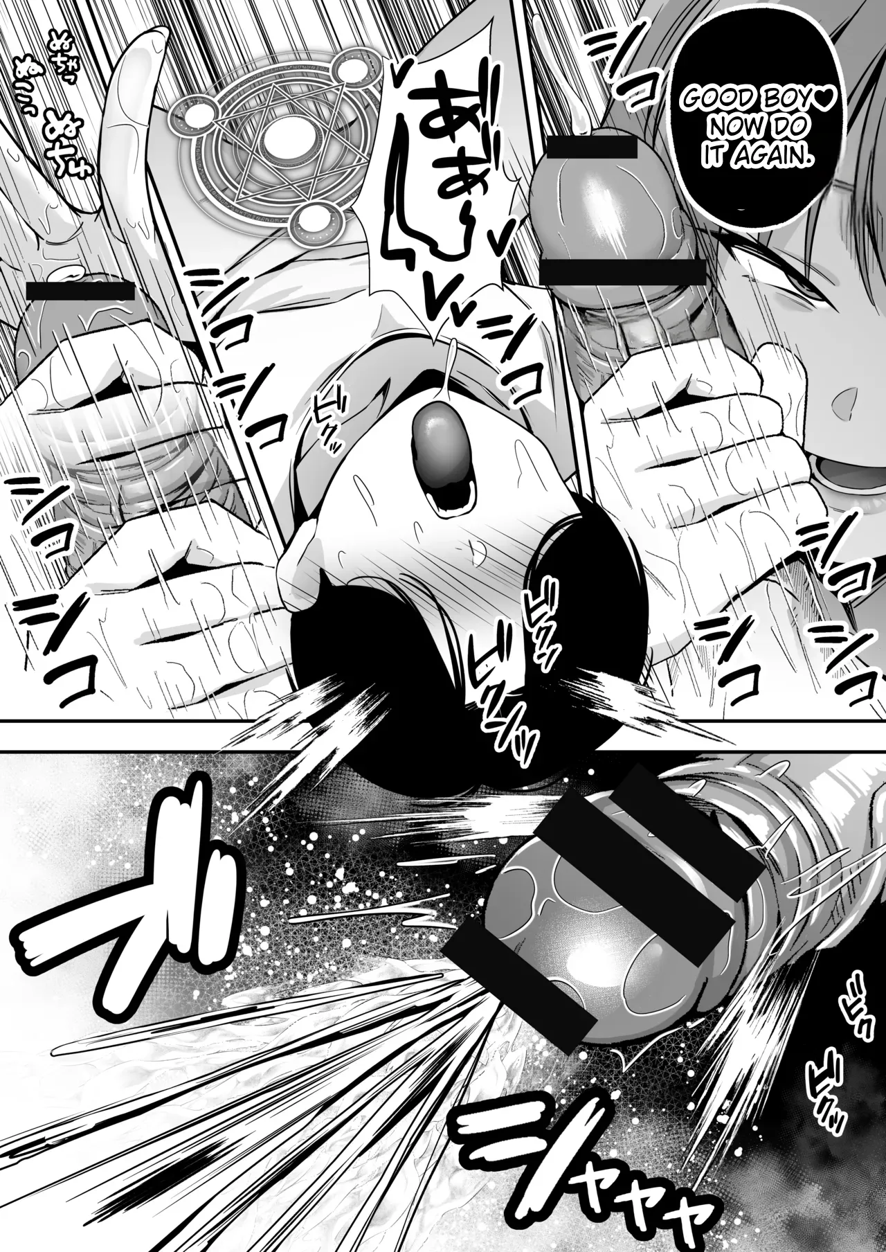 [Dream Factory (Shinonome Kafuka)] [Gyaku Rape] Succubus ni Chinpo Dake Tensou Mahou de Rachi Sarete Sukikatte Tetteiteki ni Sakusei Sareru Ohanashi [English] изображение № 26