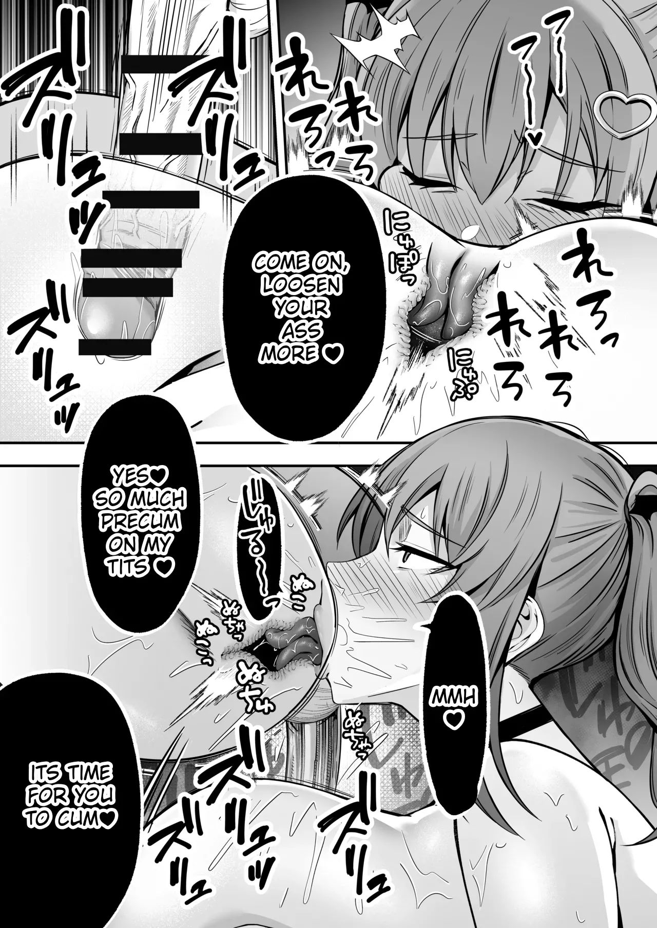 [Dream Factory (Shinonome Kafuka)] [Gyaku Rape] Succubus ni Chinpo Dake Tensou Mahou de Rachi Sarete Sukikatte Tetteiteki ni Sakusei Sareru Ohanashi [English] изображение № 39