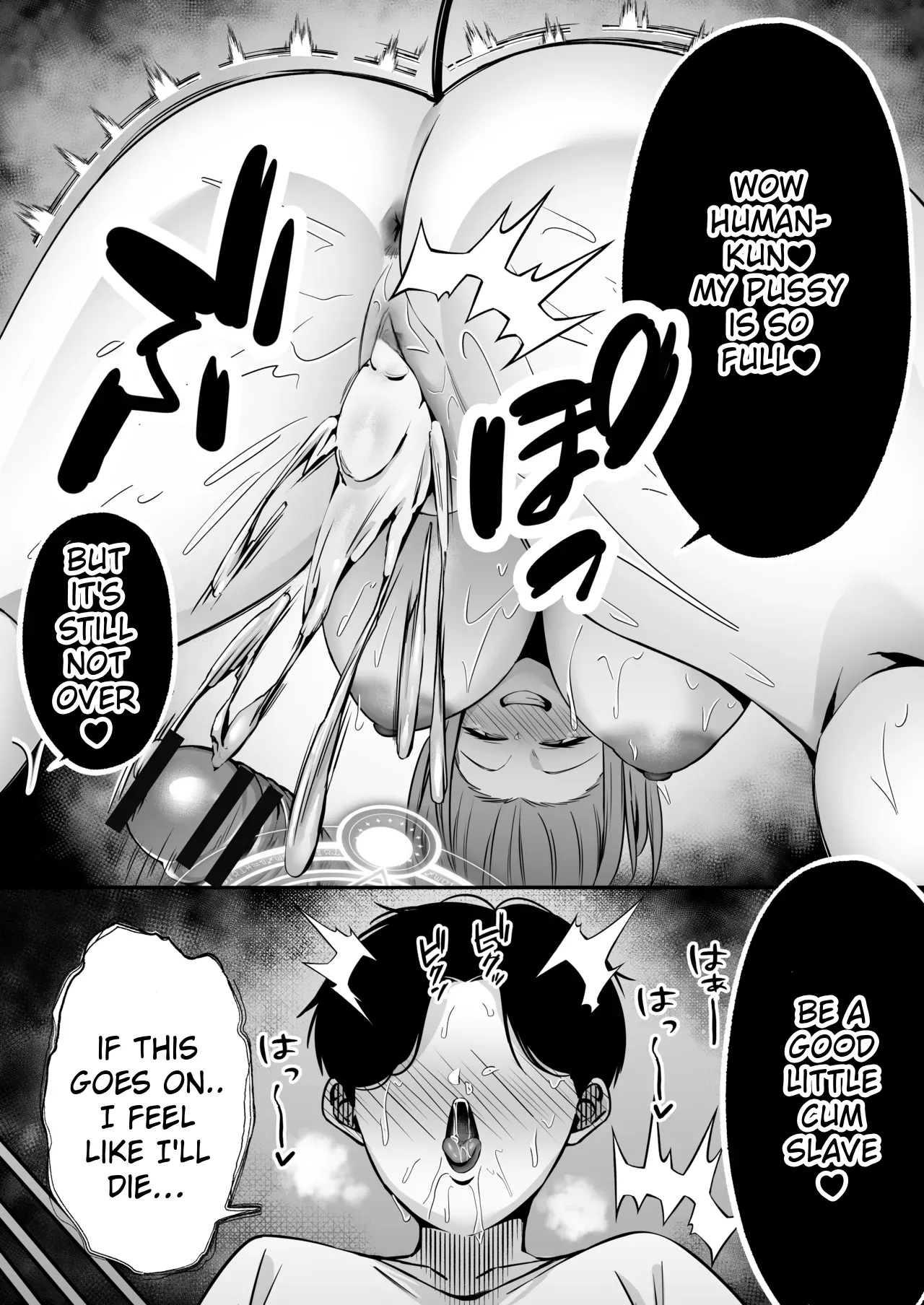 [Dream Factory (Shinonome Kafuka)] [Gyaku Rape] Succubus ni Chinpo Dake Tensou Mahou de Rachi Sarete Sukikatte Tetteiteki ni Sakusei Sareru Ohanashi [English] изображение № 48