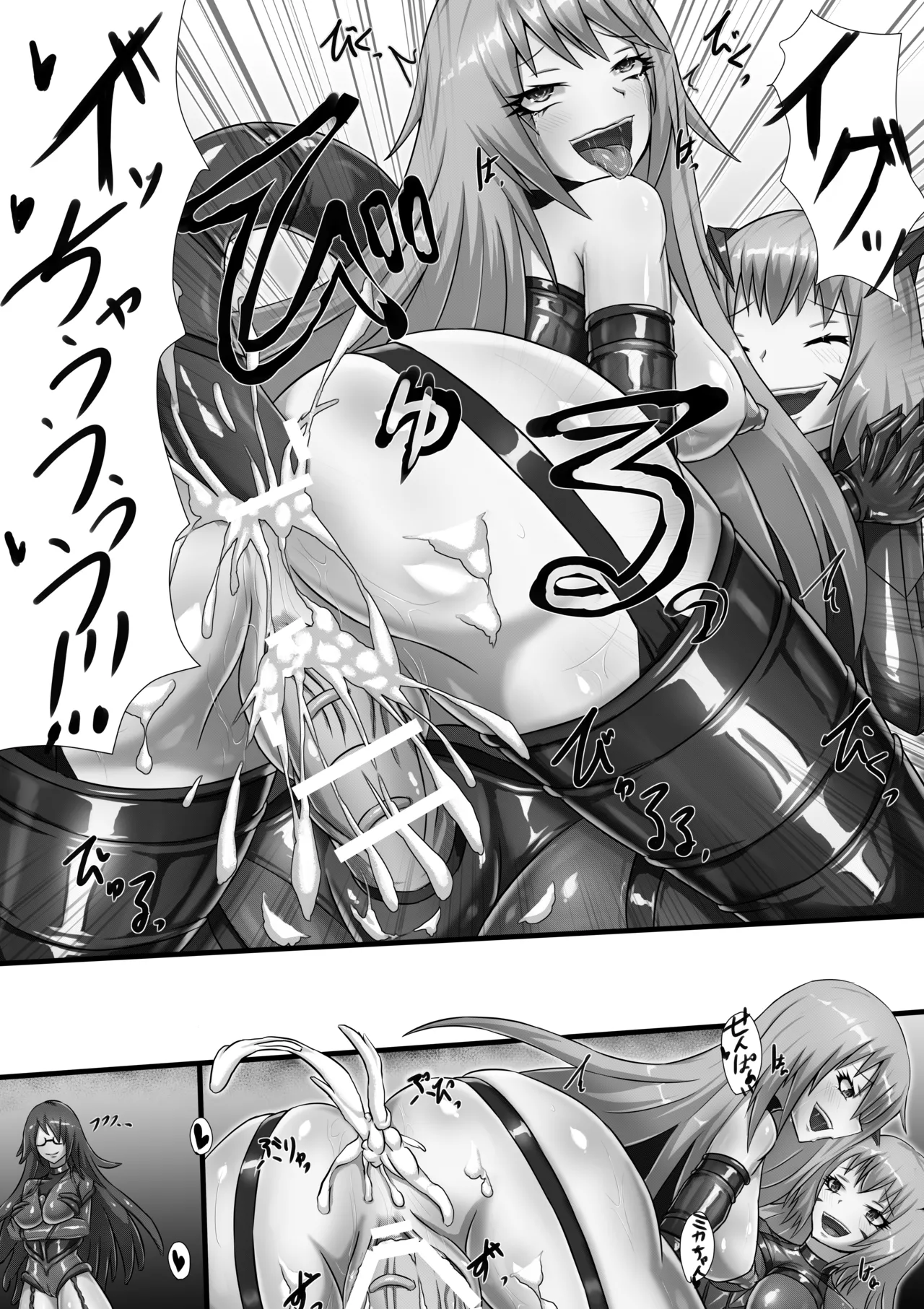 [Haitoku Kenkyuujo (Kuro Yoroi)] Ai to Iu Daraku [Digital] 图片编号 20