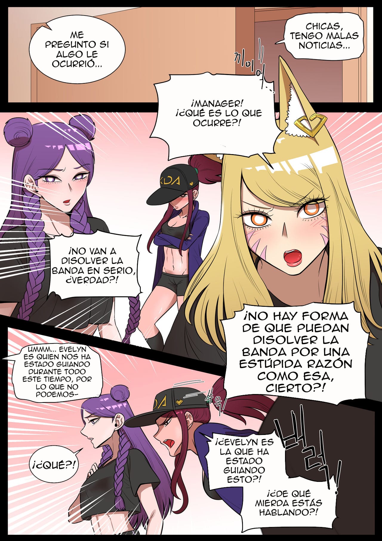 [TaejaHo] Something I want to protect. (Evelynn x Ahri)  [Spanish] image number 4