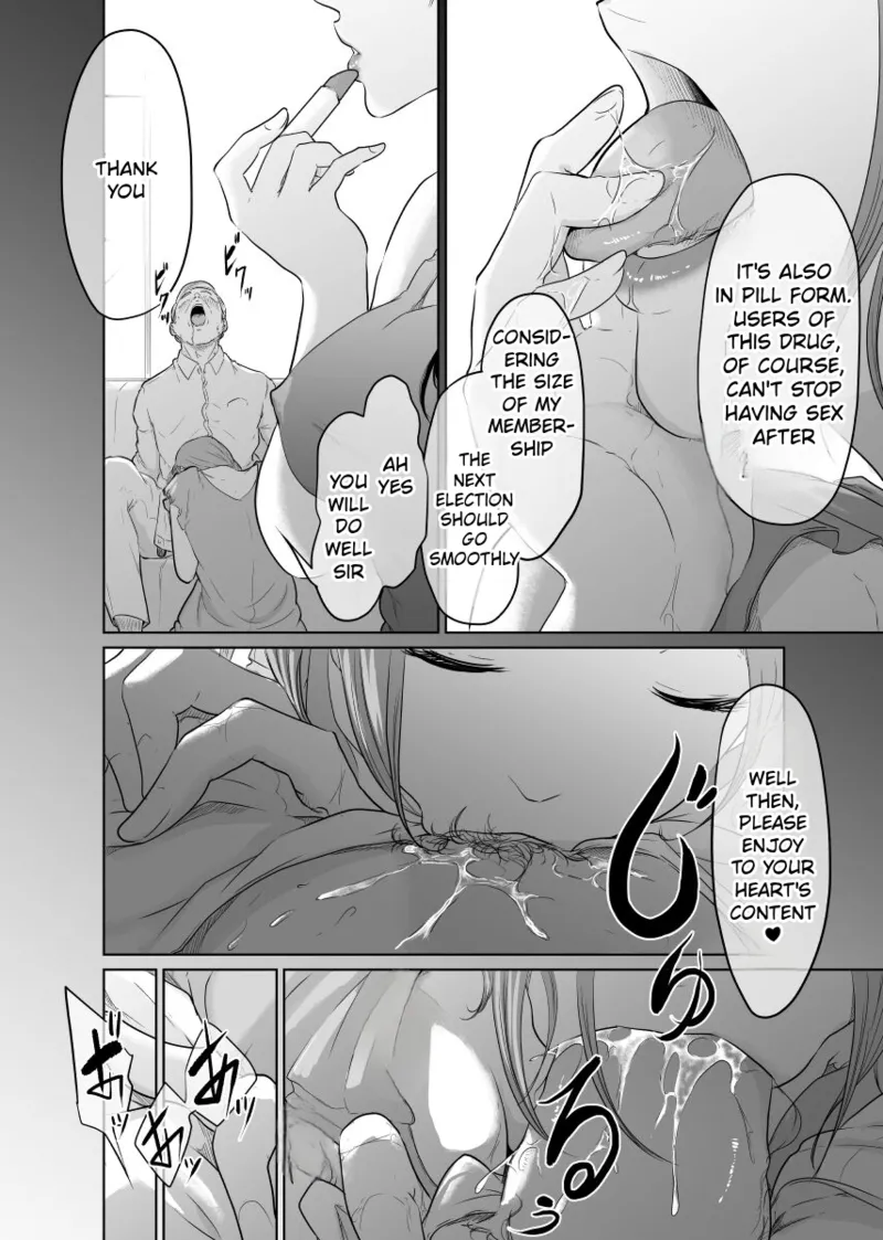 [Monochroid] Tantei wa Zaiakukan to Tomo ni [English] [Incomplete] изображение № 7