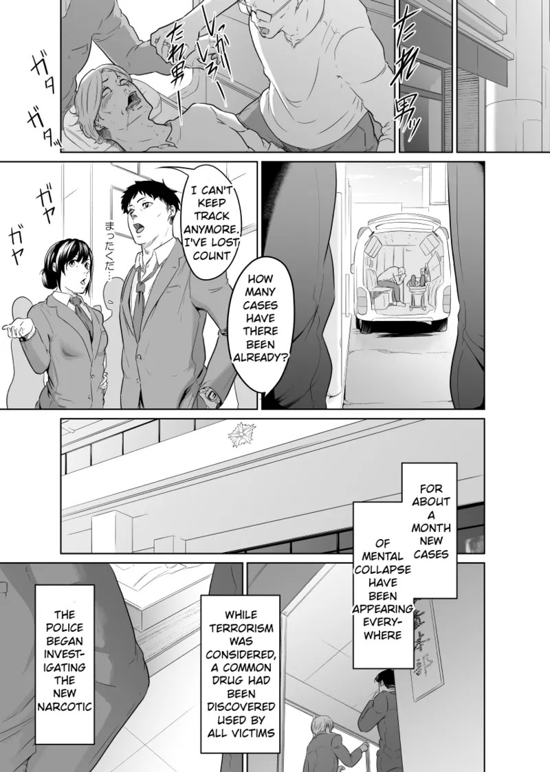 [Monochroid] Tantei wa Zaiakukan to Tomo ni [English] [Incomplete] изображение № 8