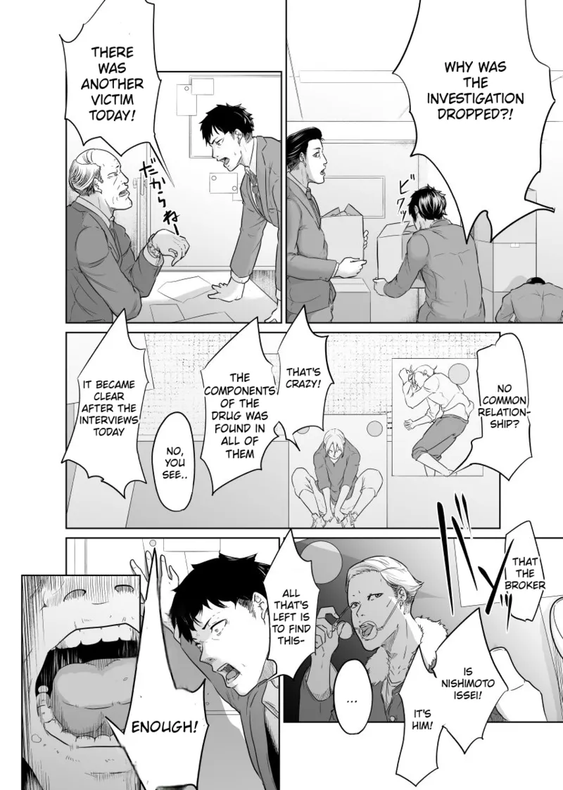 [Monochroid] Tantei wa Zaiakukan to Tomo ni [English] [Incomplete] изображение № 9