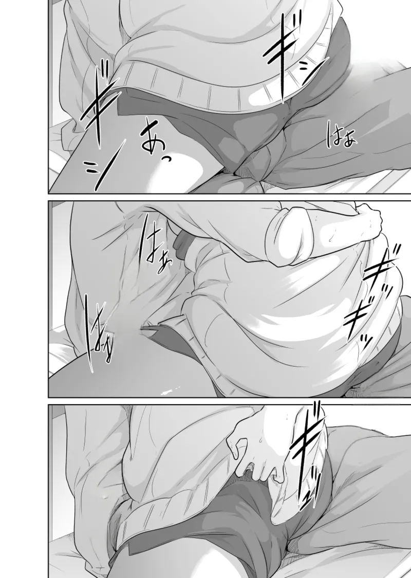 [Monochroid] Tantei wa Zaiakukan to Tomo ni [English] [Incomplete] изображение № 27