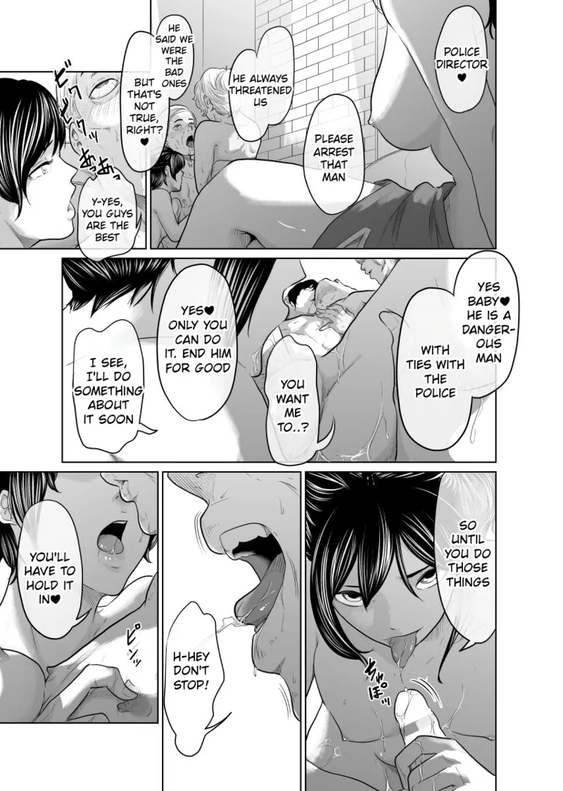 [Monochroid] Tantei wa Zaiakukan to Tomo ni [English] [Incomplete] изображение № 82