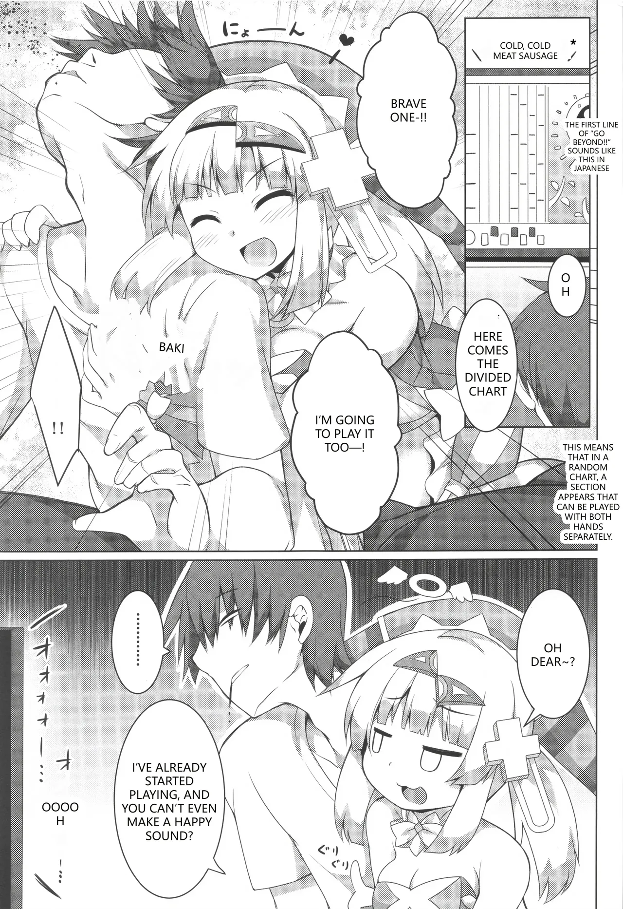 [Doku Denpa Jushin-chuu (Roshin)] Pikanicle Chord Phase 2 (beatmania IIDX) (VGT13) (English) 2eme image