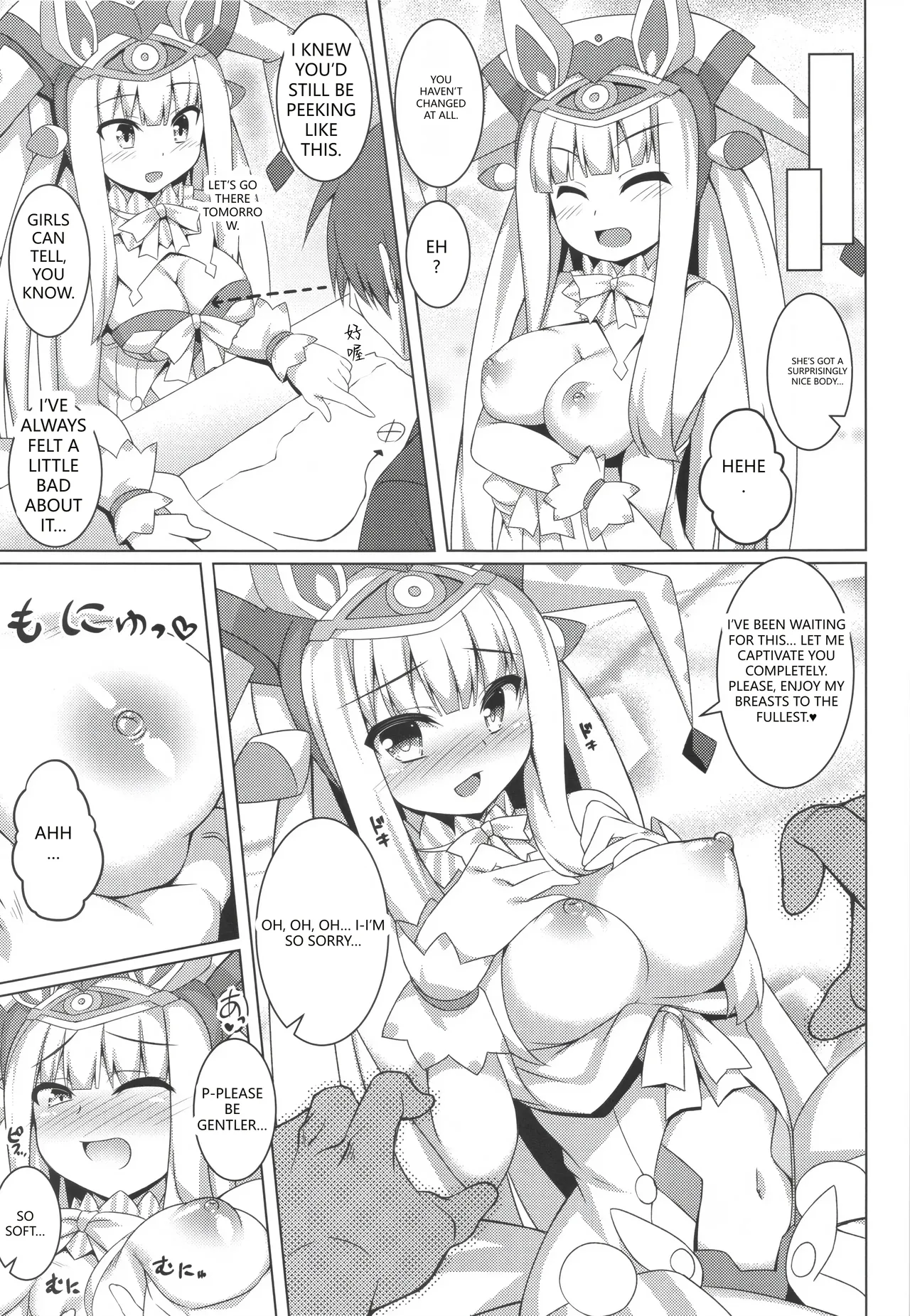 [Doku Denpa Jushin-chuu (Roshin)] Pikanicle Chord Phase 2 (beatmania IIDX) (VGT13) (English) 22eme image