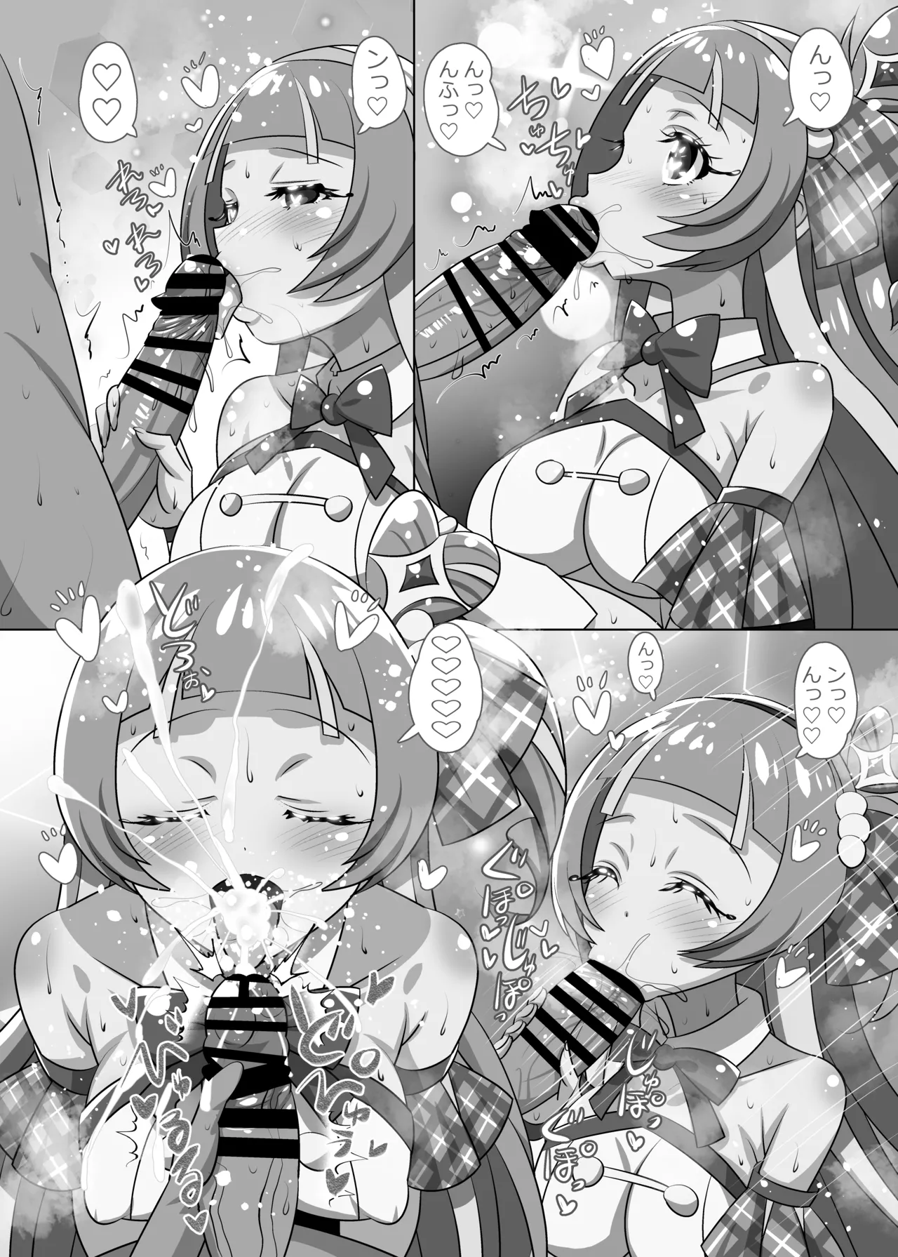 [Koi☆Tenshi Doumei (Ai wa Muteki)] Kimi to Aoi Kirakkiran (Kimi to Idol PreCure) [Digital] 画像番号 18